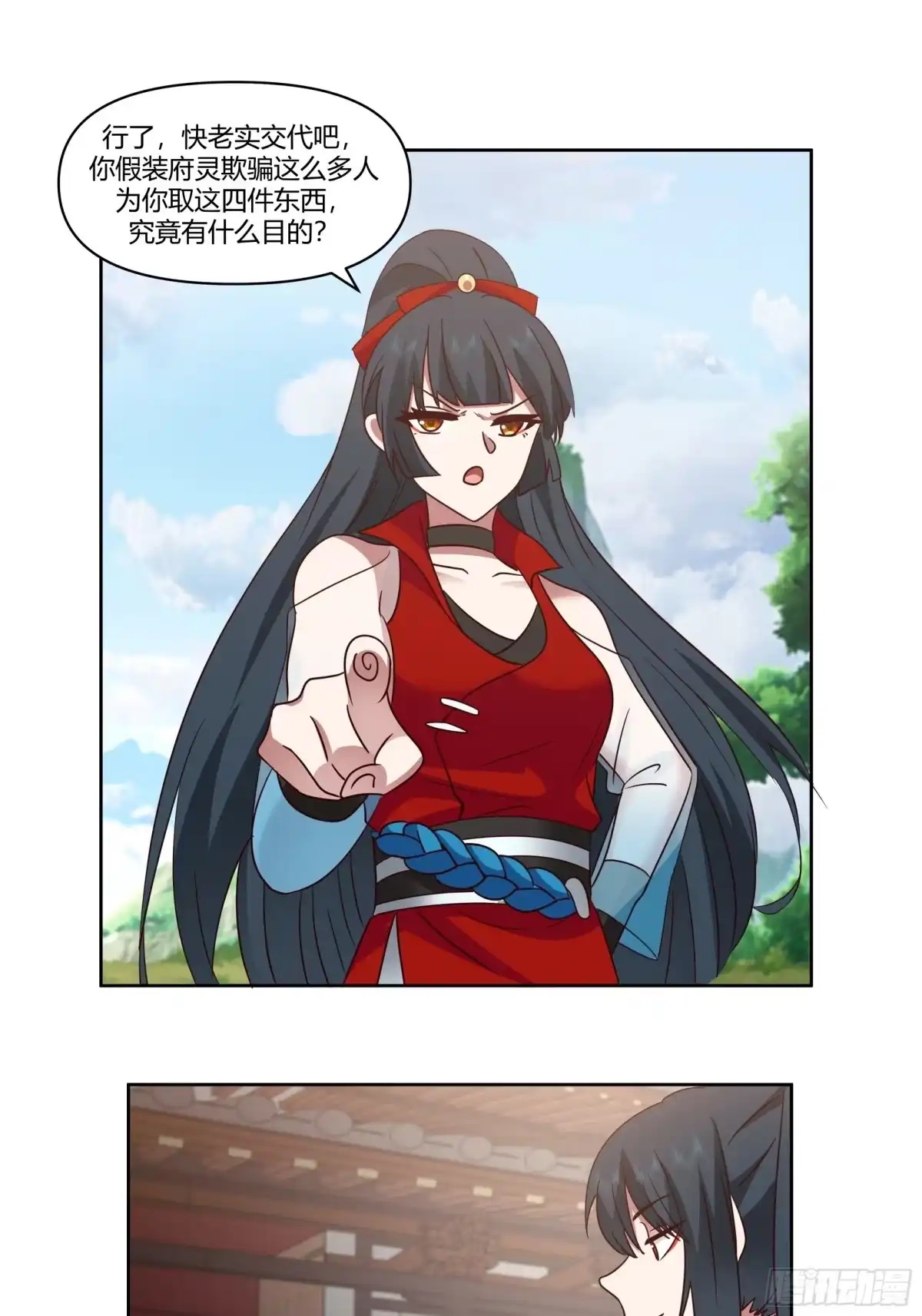 修仙女配拒绝炮灰剧本 - 真假府灵 - 第2张图