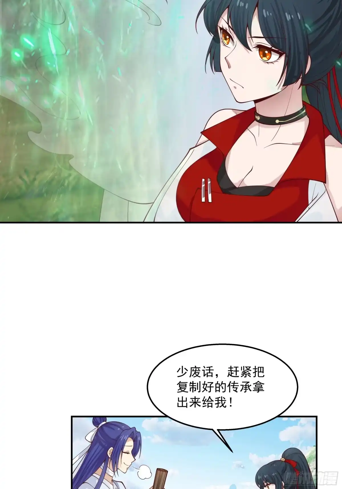 修仙女配拒绝炮灰剧本 - 掉马现场 - 第9张图