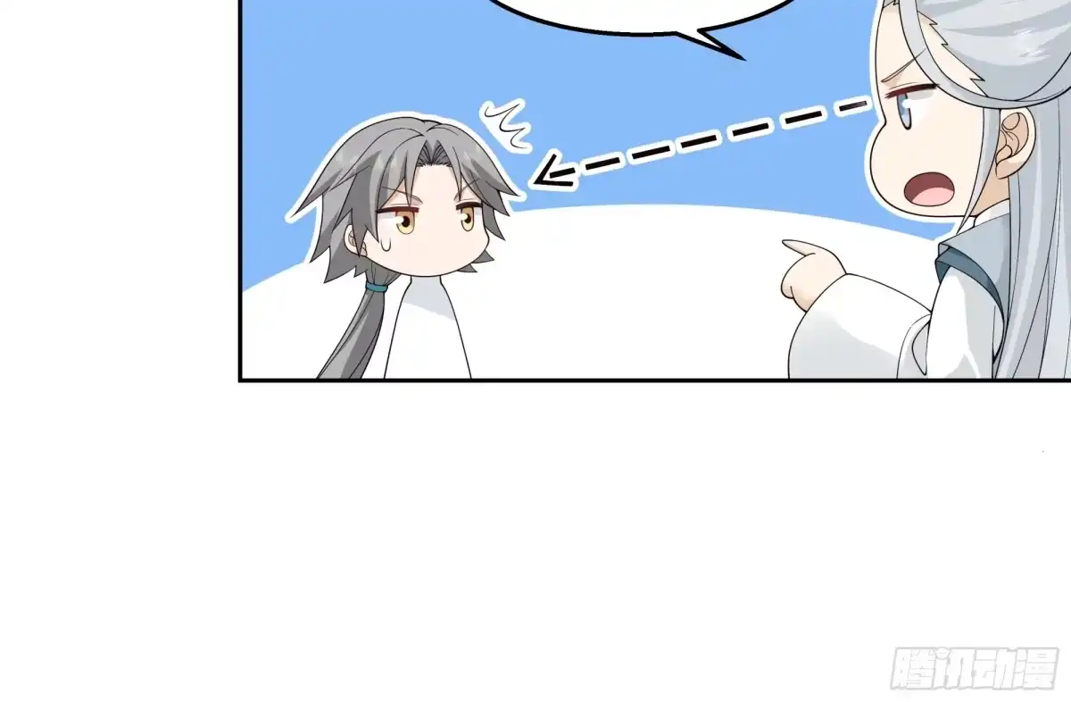 修仙女配拒绝炮灰剧本 - 掉马现场 - 第25张图