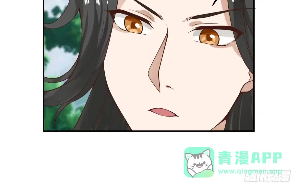 修仙女配拒绝炮灰剧本 - 掉马现场 - 第16张图