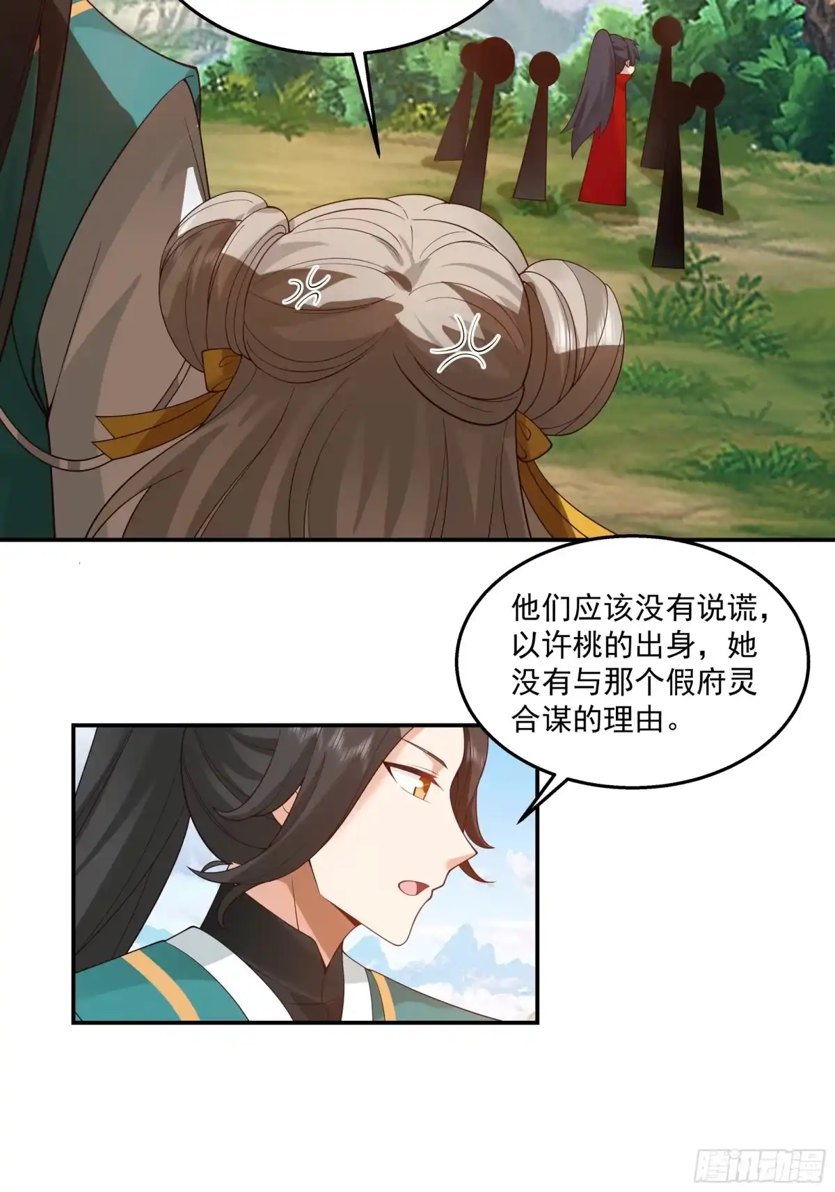 修仙女配拒绝炮灰剧本 - 掉马现场 - 第18张图