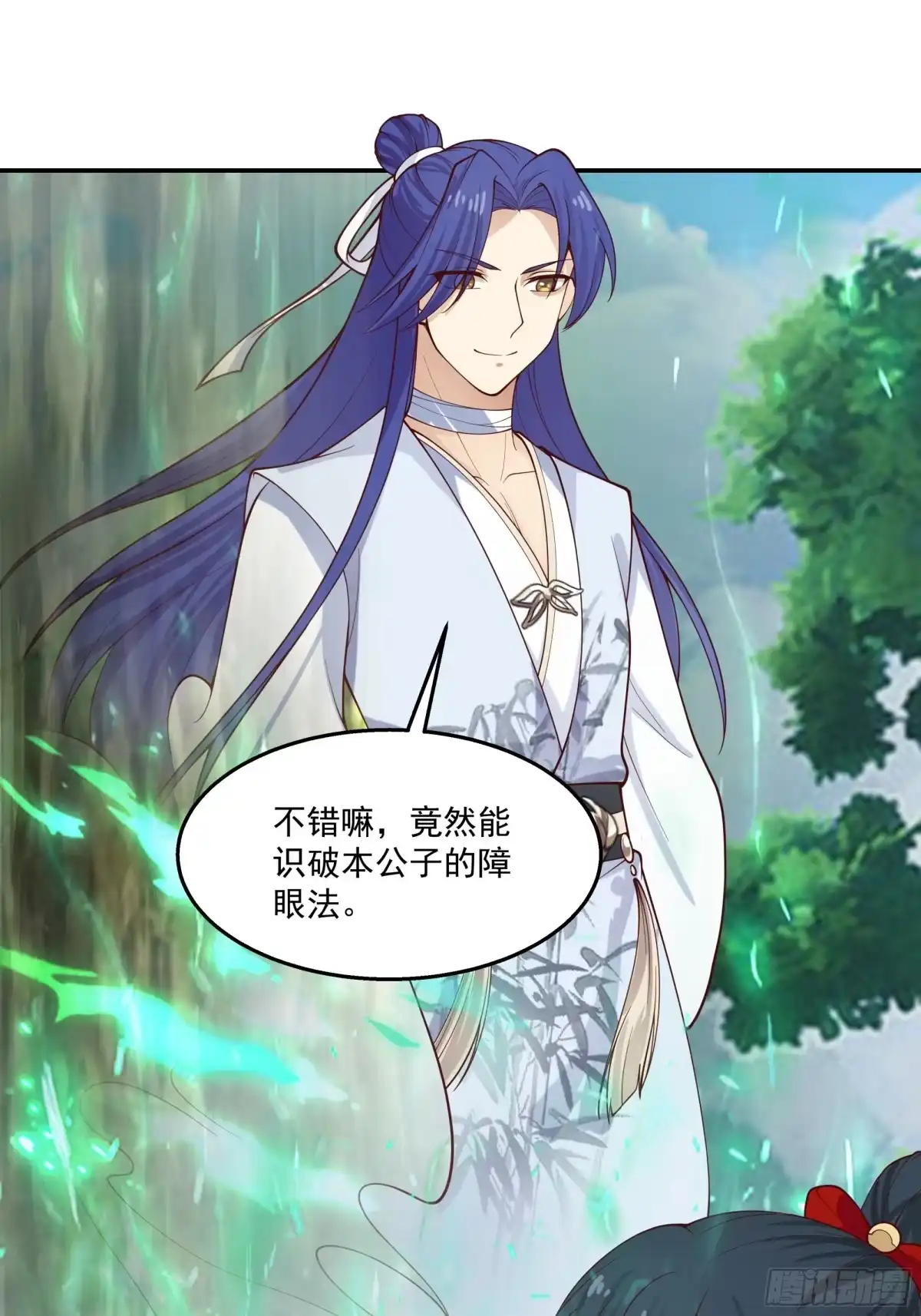 修仙女配拒绝炮灰剧本 - 掉马现场 - 第8张图