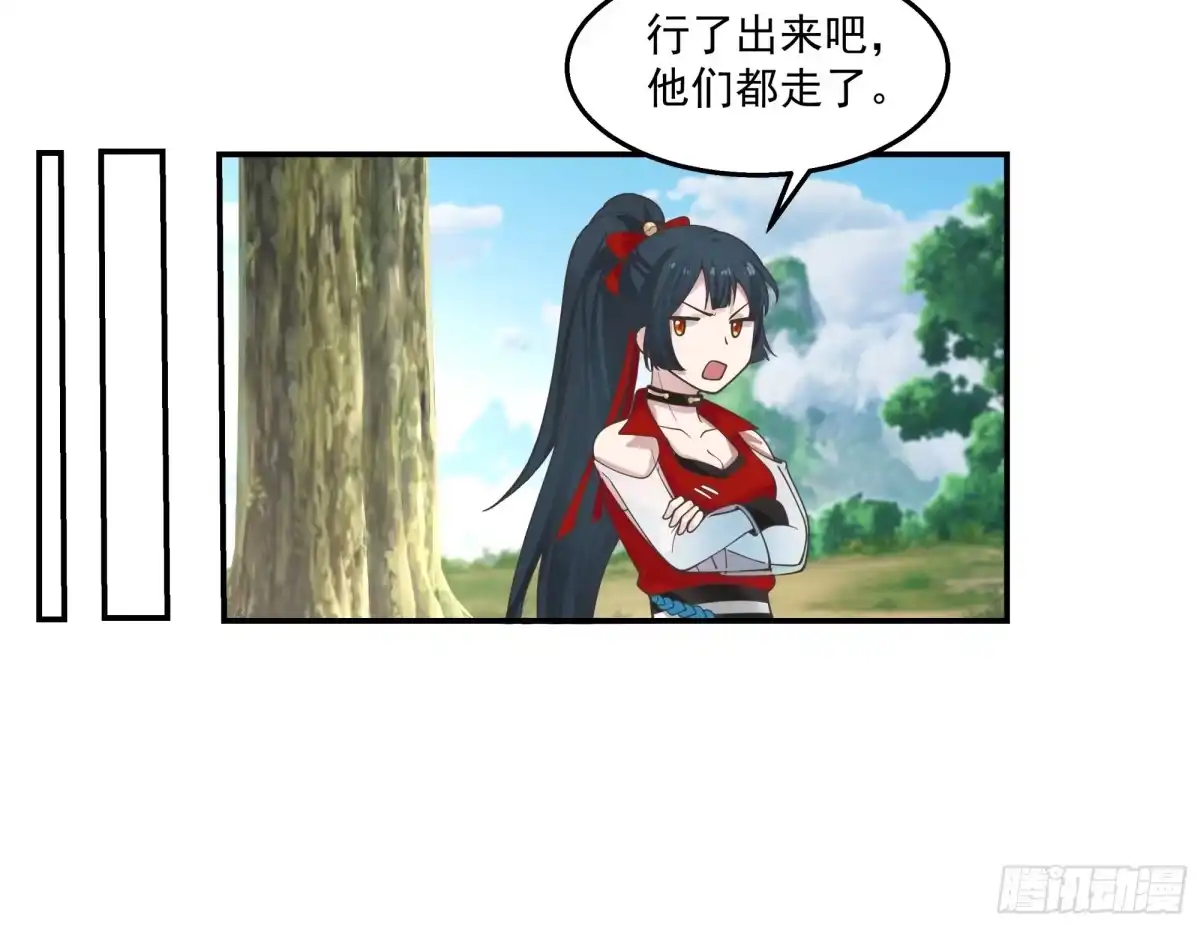 修仙女配拒绝炮灰剧本 - 掉马现场 - 第7张图