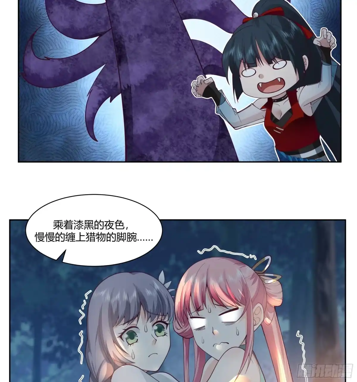 修仙女配拒绝炮灰剧本 - 魔族入侵 - 第3张图