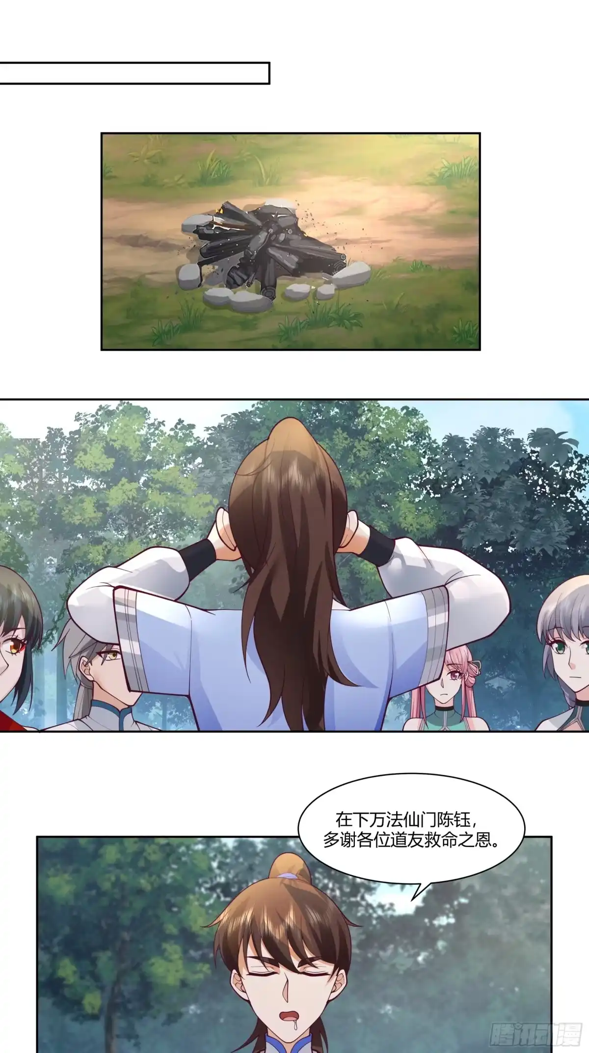 修仙女配拒绝炮灰剧本 - 魔族入侵 - 第7张图