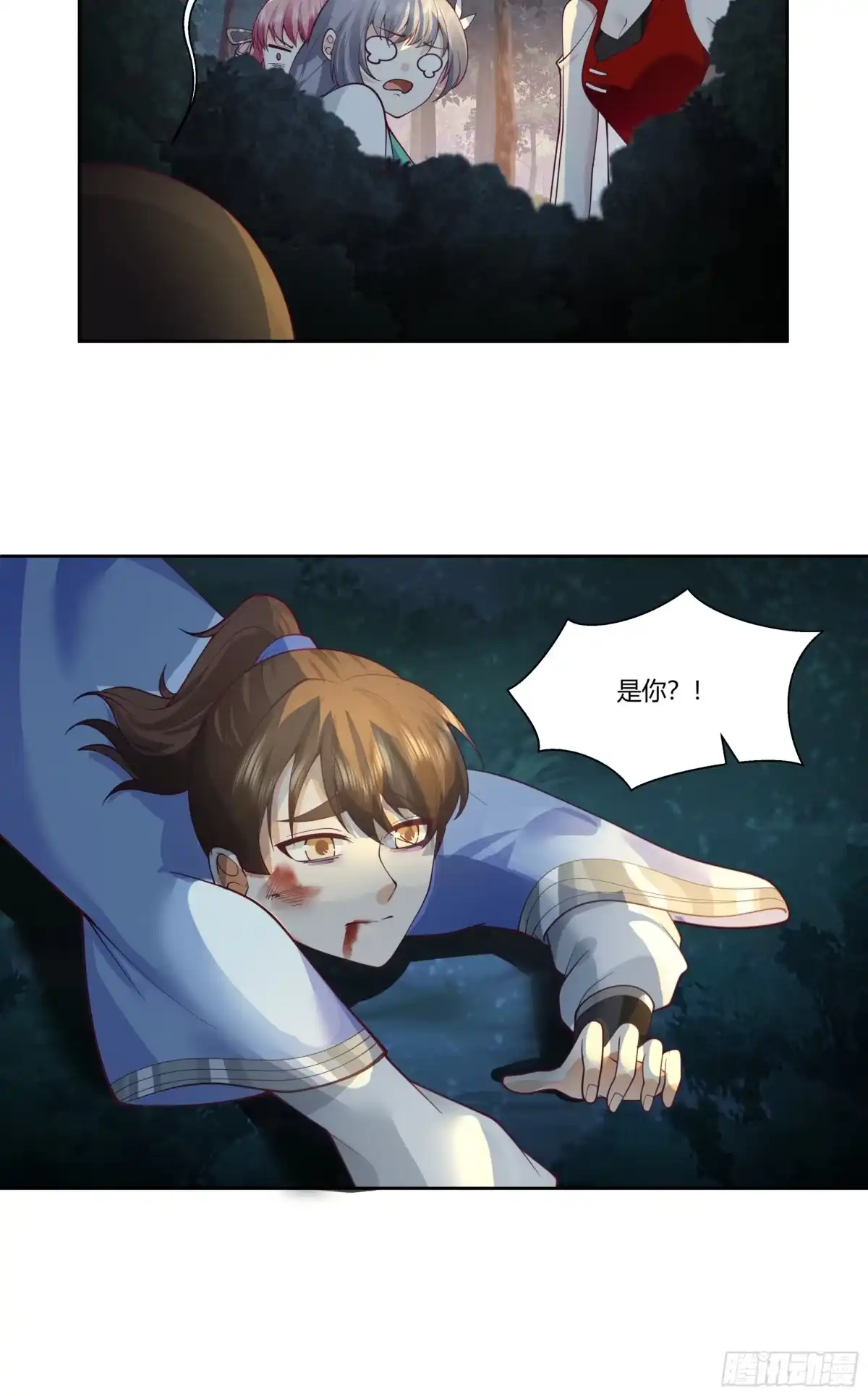 修仙女配拒绝炮灰剧本 - 魔族入侵 - 第6张图