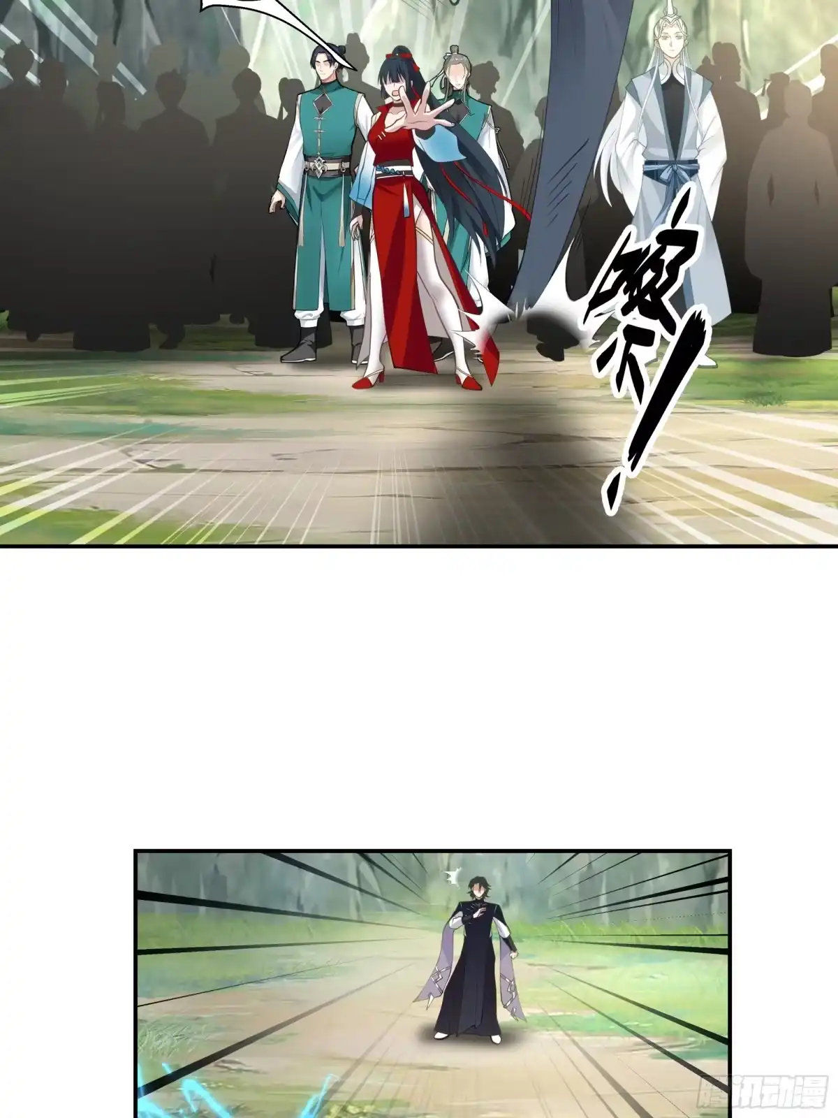 修仙女配拒绝炮灰剧本 - 传送法阵 - 第41张图