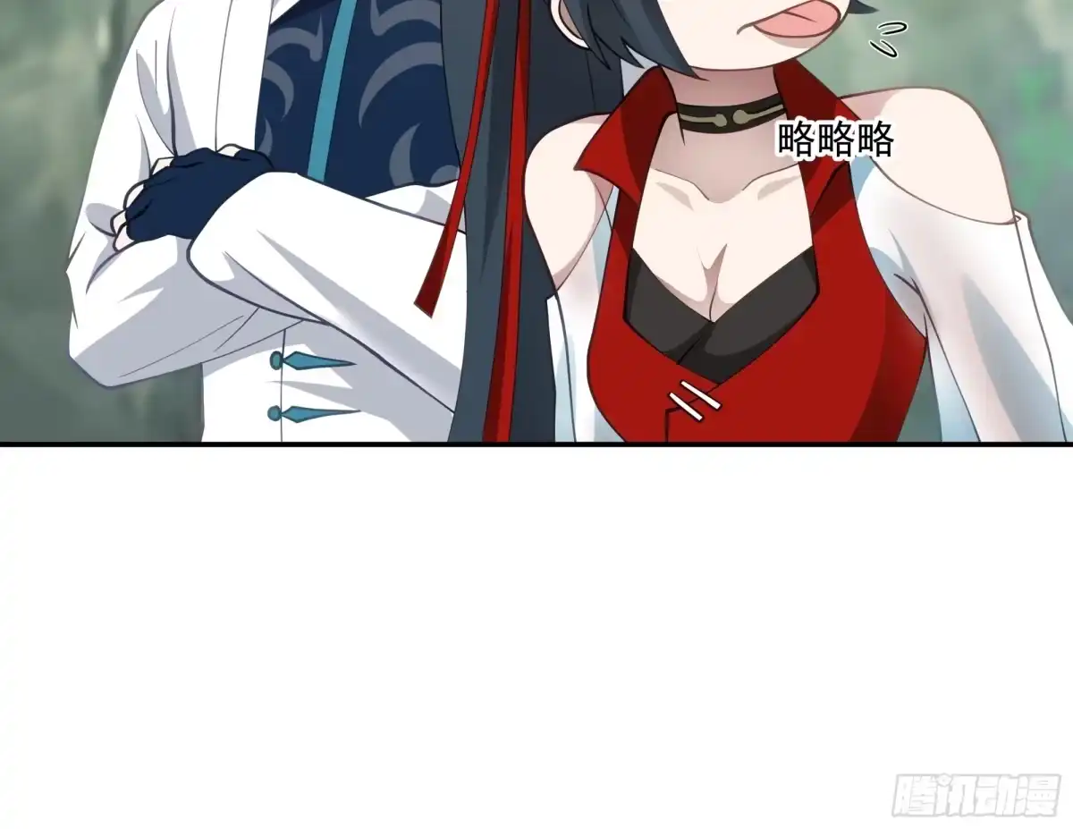 修仙女配拒绝炮灰剧本 - 传送法阵 - 第7张图