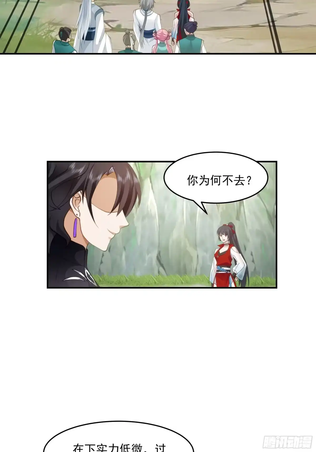 修仙女配拒绝炮灰剧本 - 传送法阵 - 第38张图