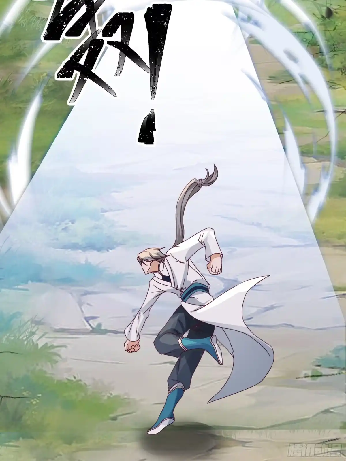 修仙女配拒绝炮灰剧本 - 传送法阵 - 第45张图