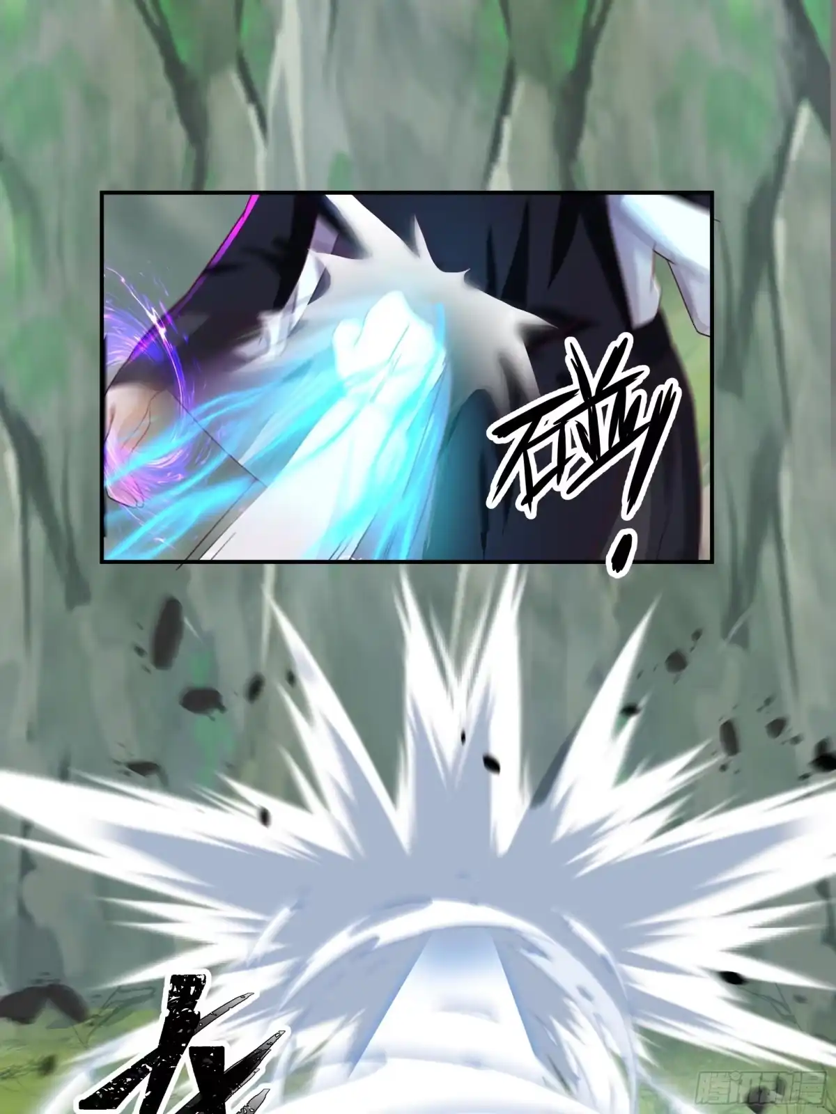 修仙女配拒绝炮灰剧本 - 传送法阵 - 第44张图