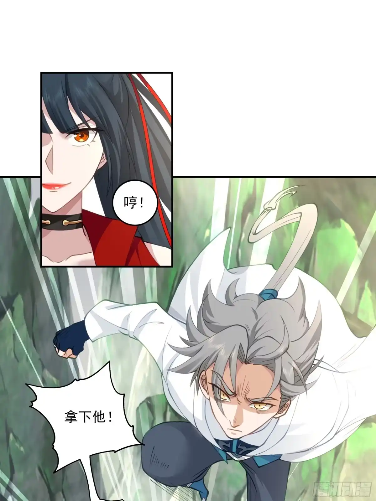 修仙女配拒绝炮灰剧本 - 传送法阵 - 第40张图