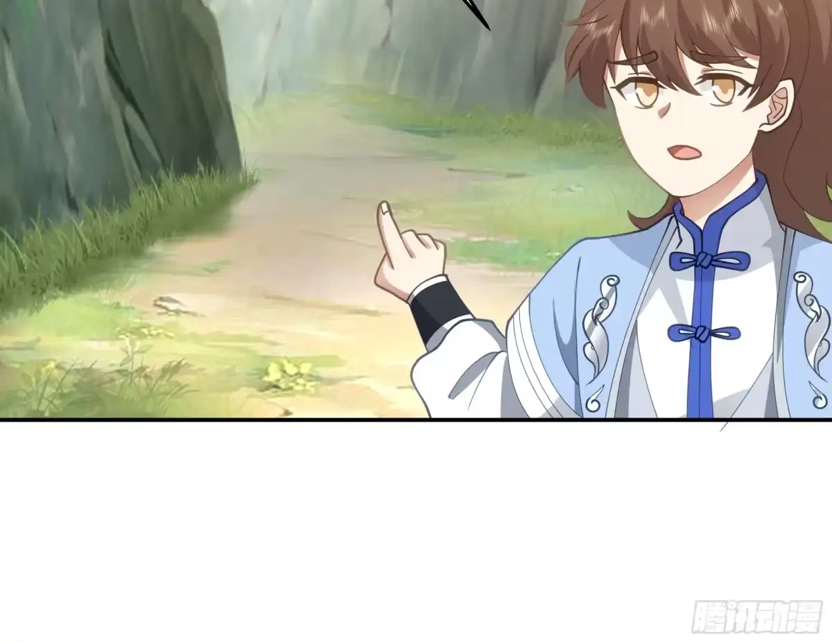 修仙女配拒绝炮灰剧本 - 传送法阵 - 第4张图