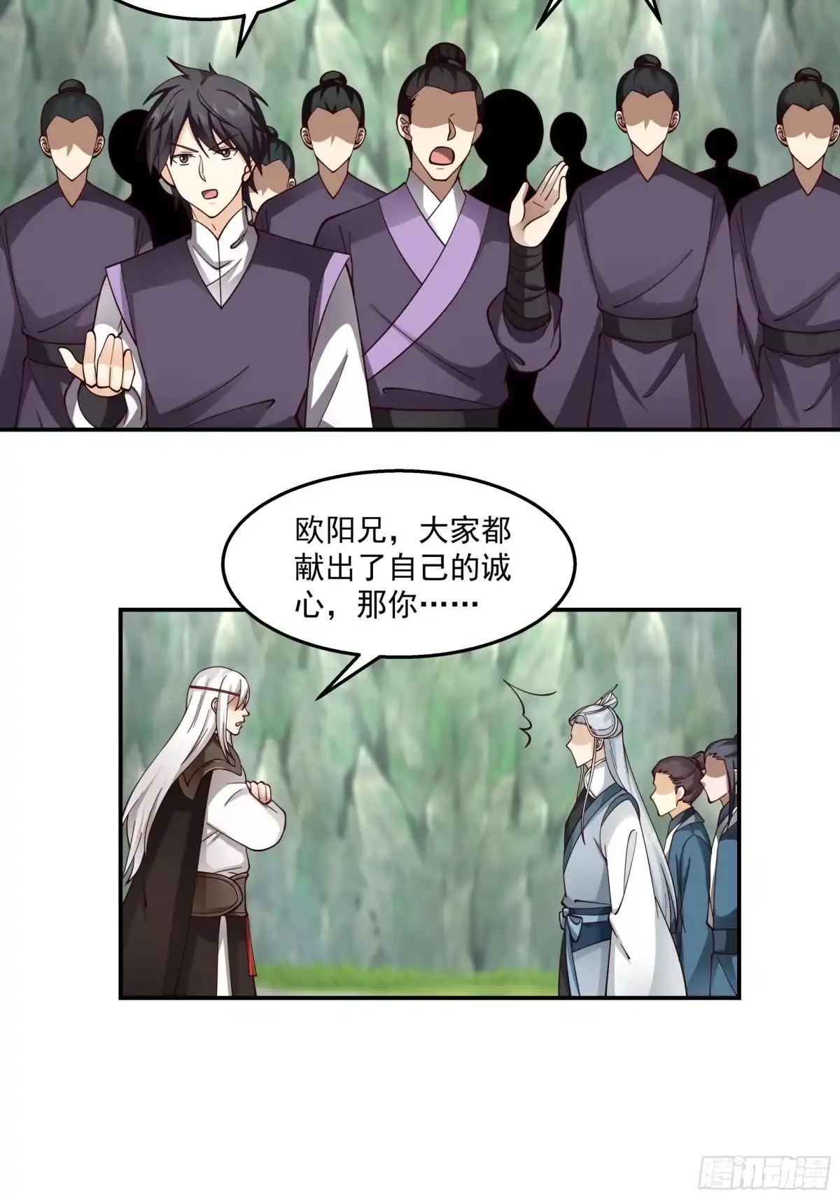 修仙女配拒绝炮灰剧本 - 传送法阵 - 第24张图