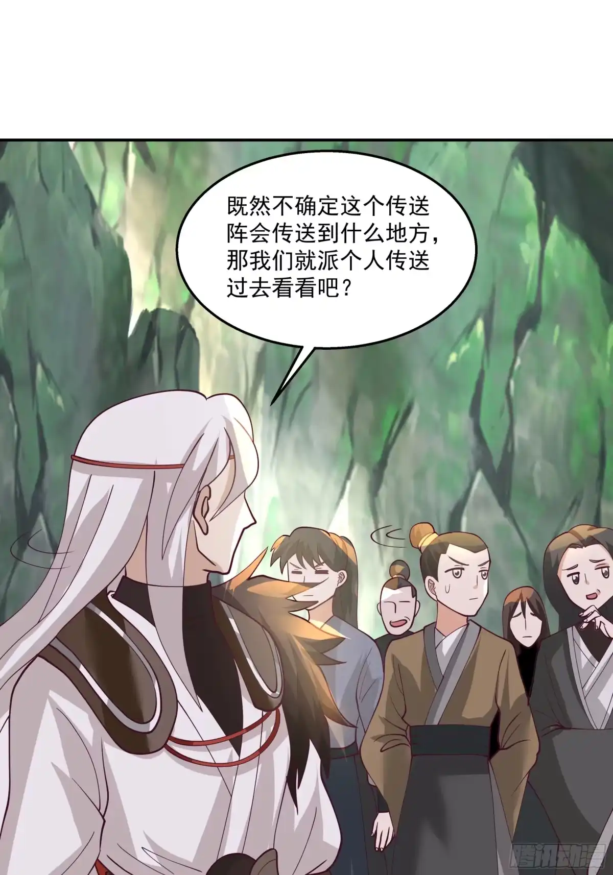 修仙女配拒绝炮灰剧本 - 传送法阵 - 第17张图