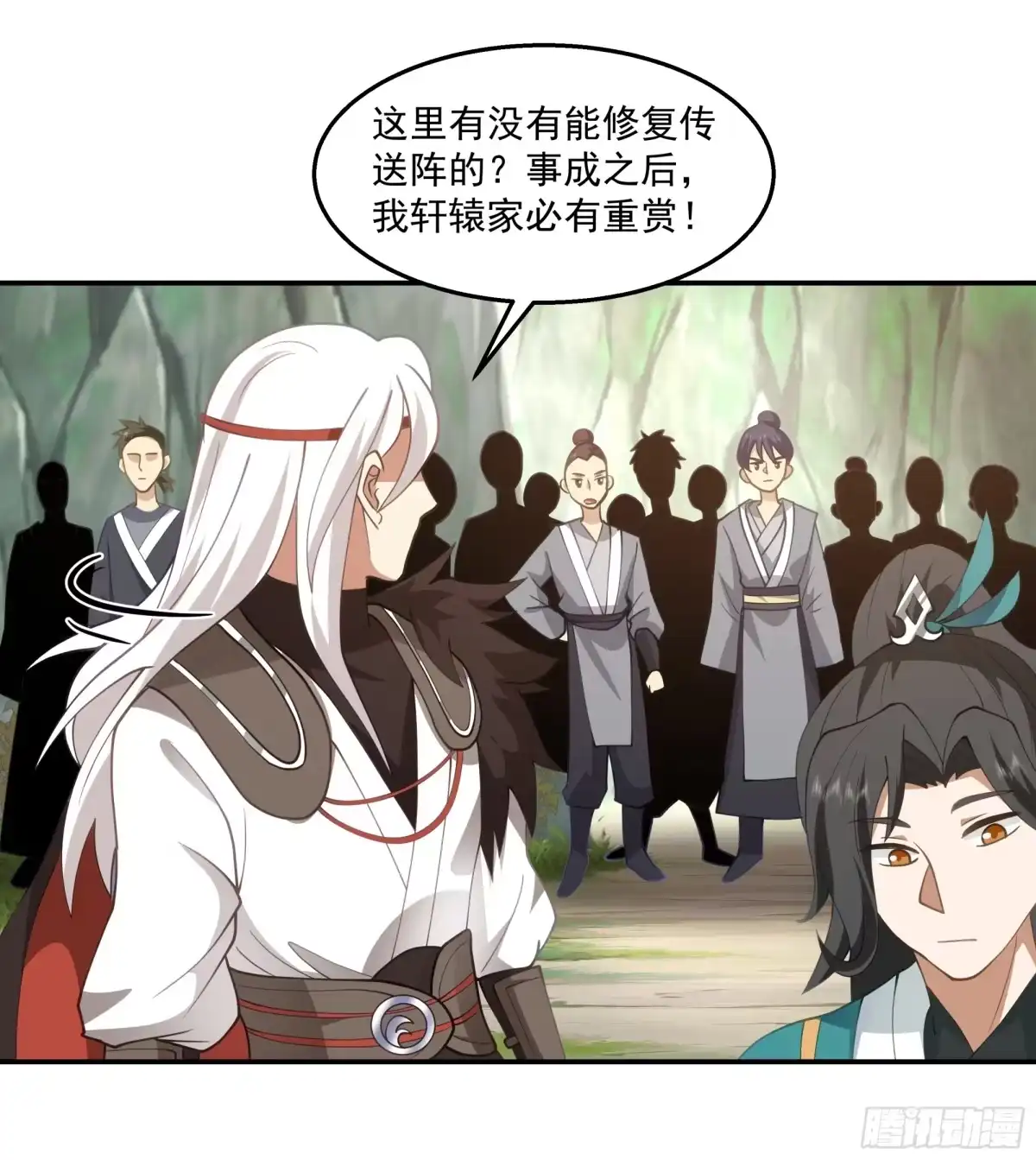 修仙女配拒绝炮灰剧本 - 传送法阵 - 第10张图