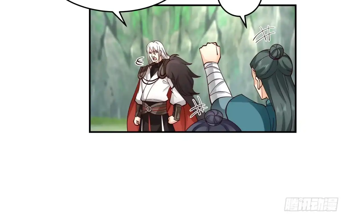 修仙女配拒绝炮灰剧本 - 传送法阵 - 第36张图