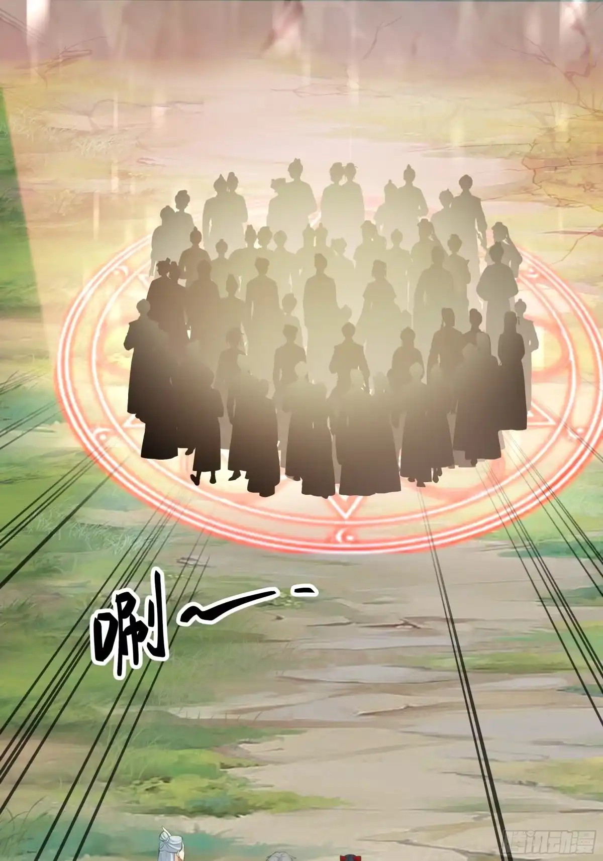 修仙女配拒绝炮灰剧本 - 传送法阵 - 第37张图