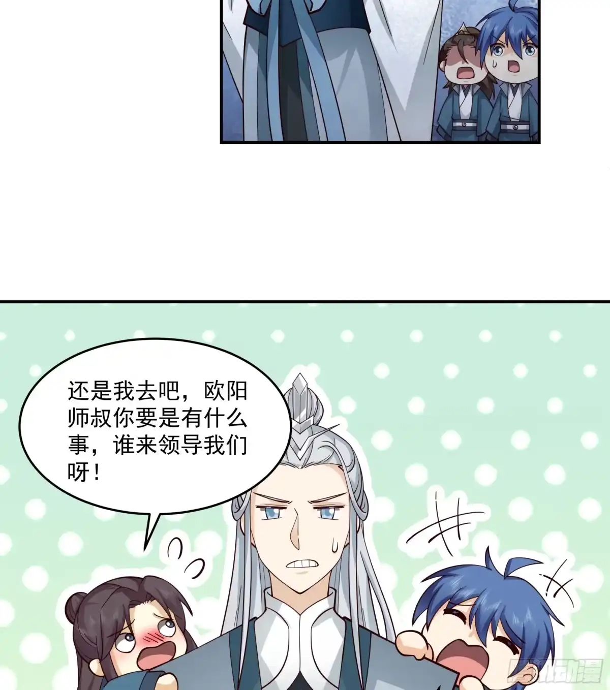 修仙女配拒绝炮灰剧本 - 传送法阵 - 第28张图