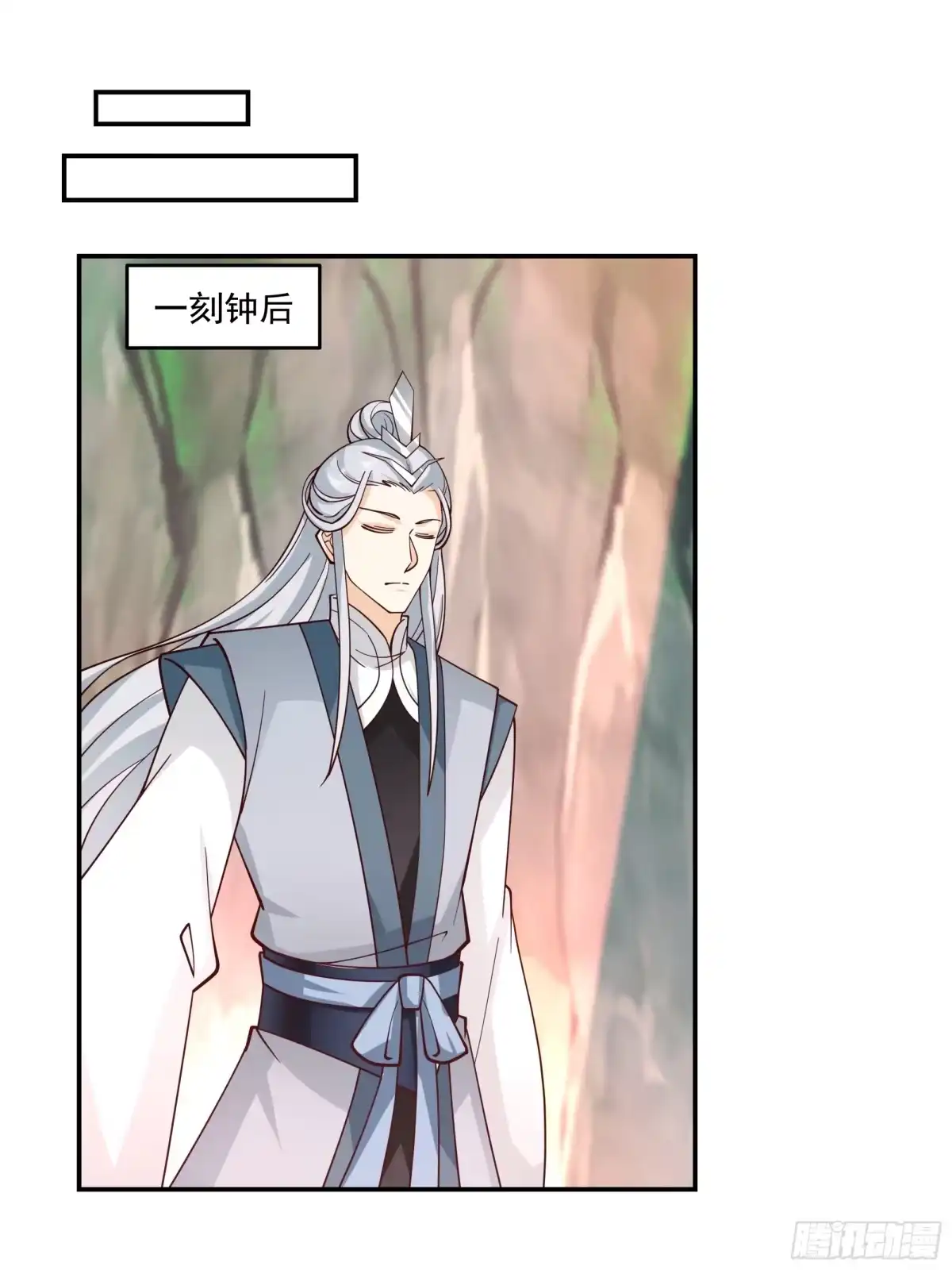 修仙女配拒绝炮灰剧本 - 传送法阵 - 第33张图