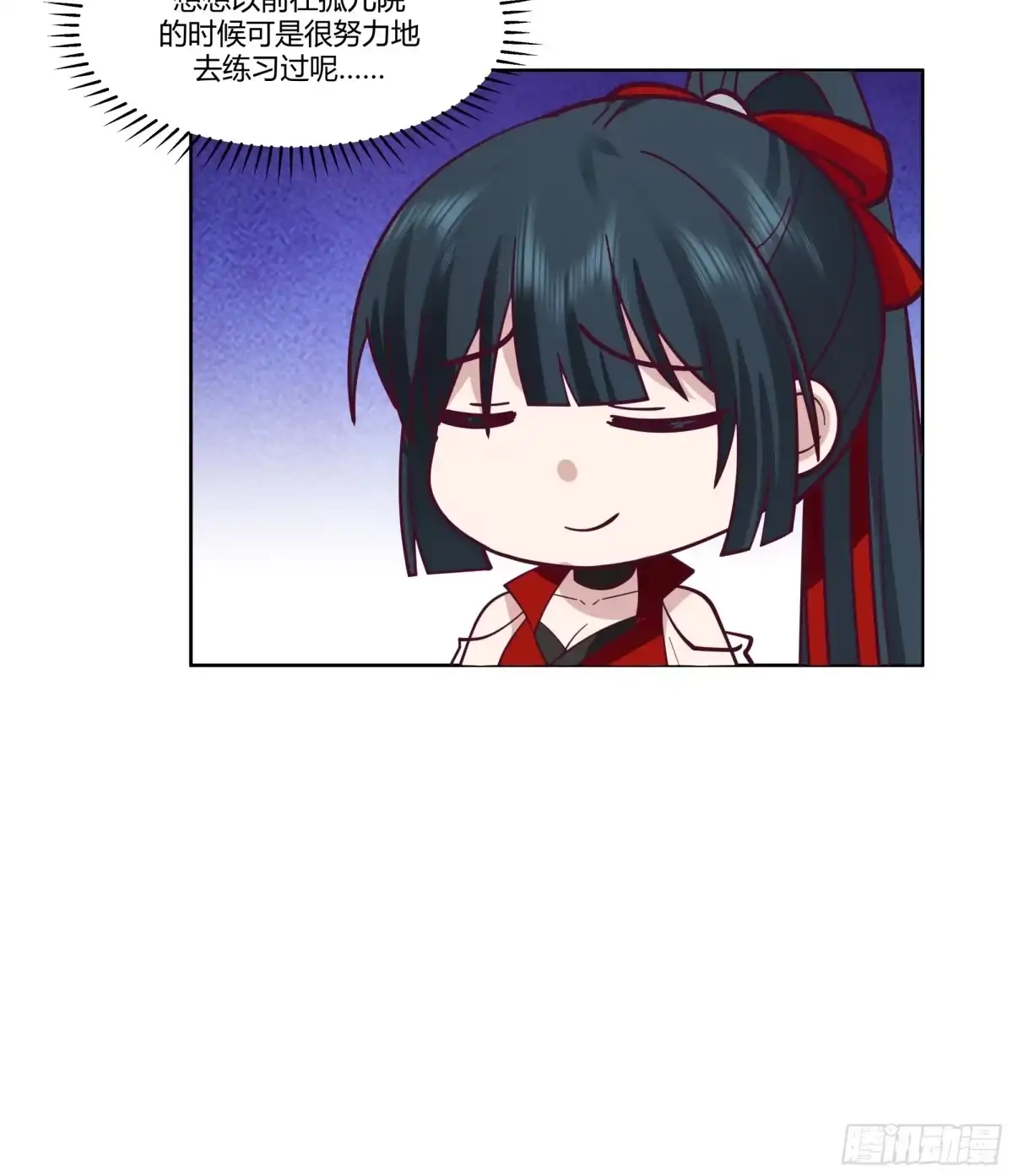 修仙女配拒绝炮灰剧本 - 双双跳崖 - 第34张图