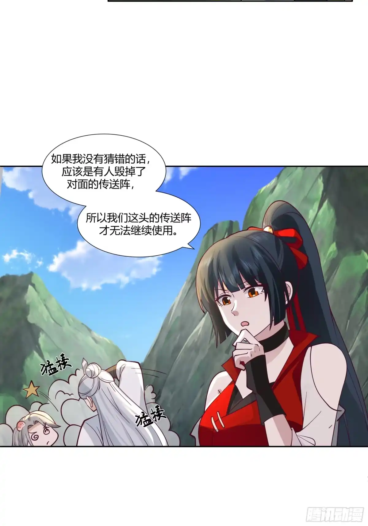 修仙女配拒绝炮灰剧本 - 双双跳崖 - 第29张图
