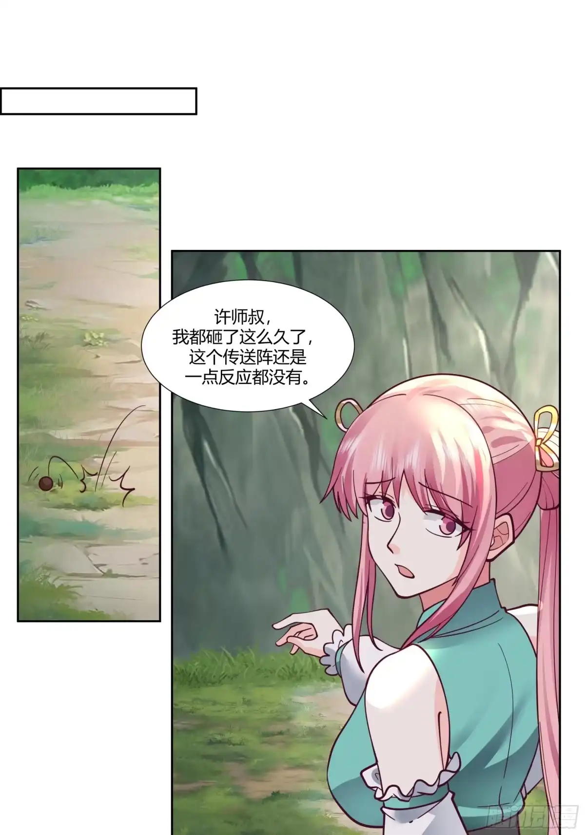 修仙女配拒绝炮灰剧本 - 双双跳崖 - 第28张图