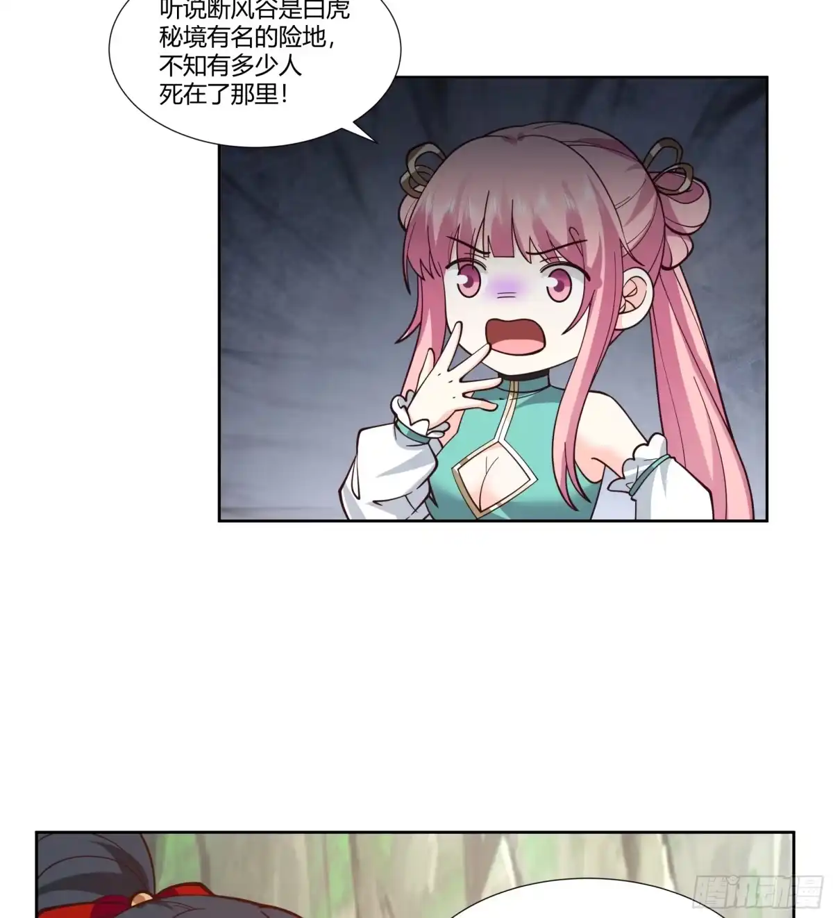 修仙女配拒绝炮灰剧本 - 双双跳崖 - 第36张图