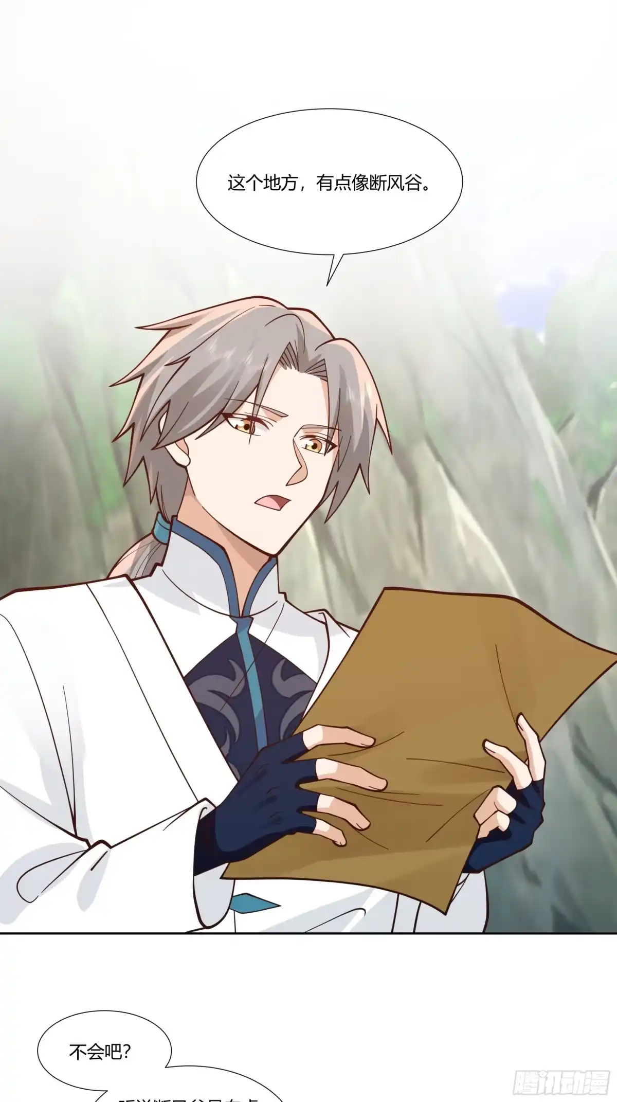 修仙女配拒绝炮灰剧本 - 双双跳崖 - 第35张图