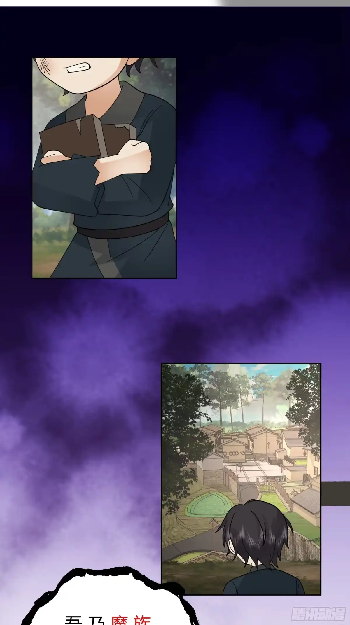 修仙女配拒绝炮灰剧本 - 双双跳崖 - 第16张图