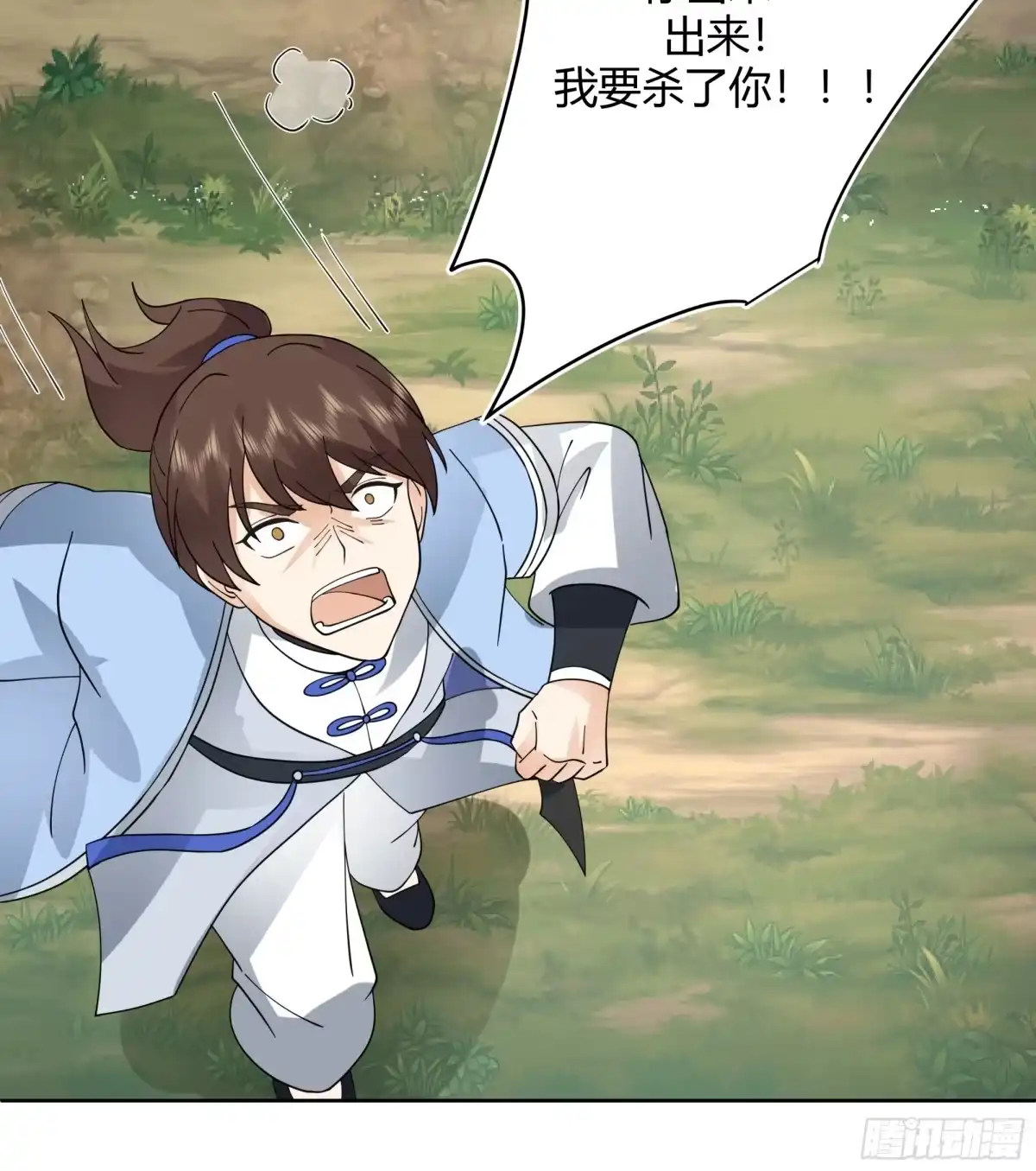 修仙女配拒绝炮灰剧本 - 双双跳崖 - 第26张图