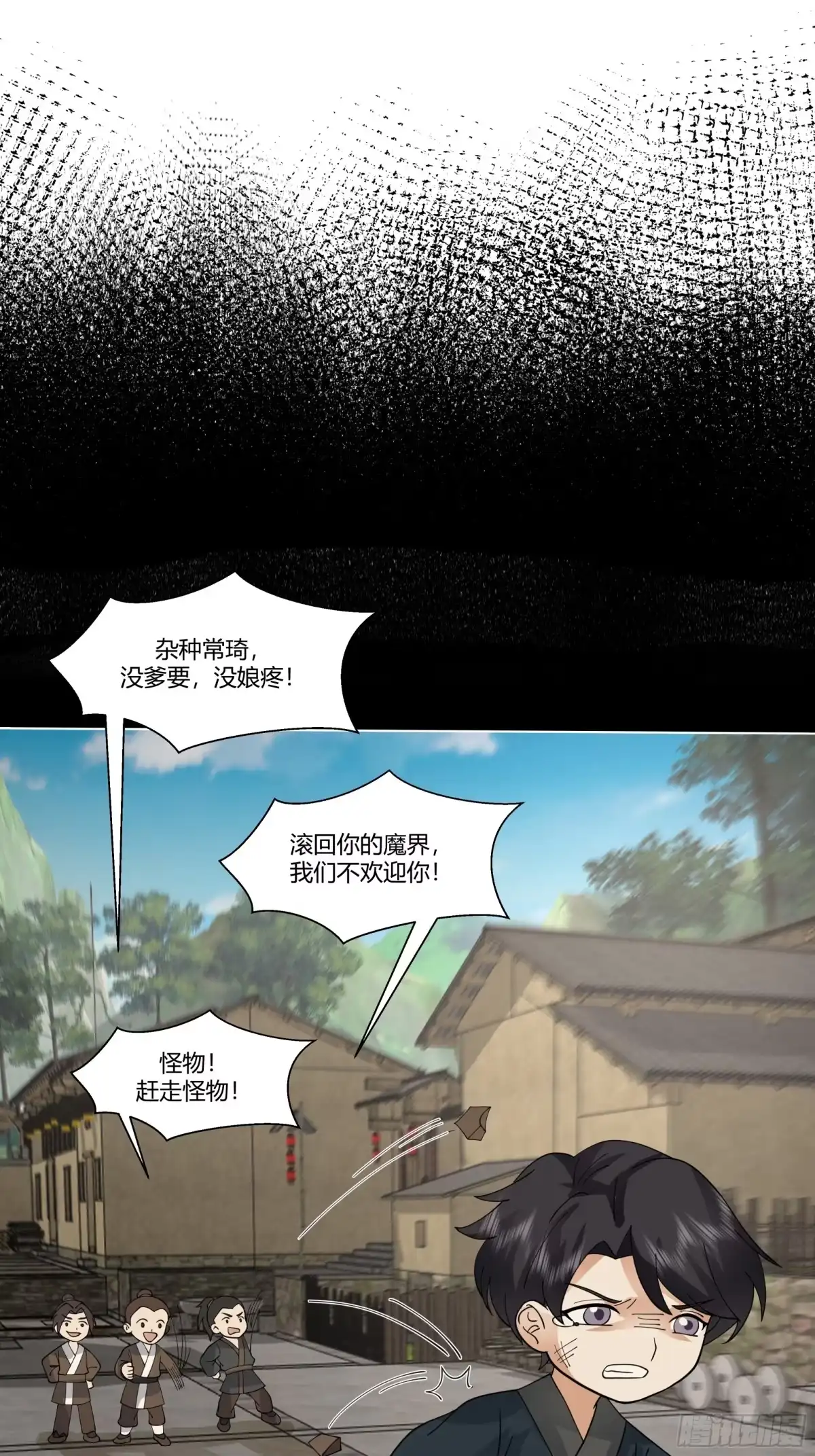 修仙女配拒绝炮灰剧本 - 双双跳崖 - 第8张图