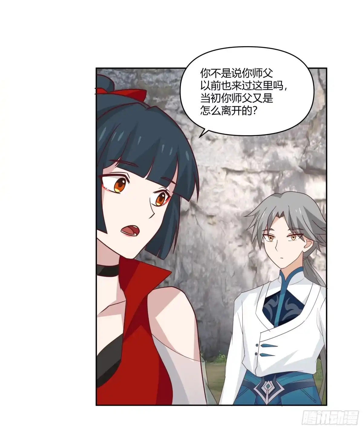 修仙女配拒绝炮灰剧本 - 阵法师 - 第9张图