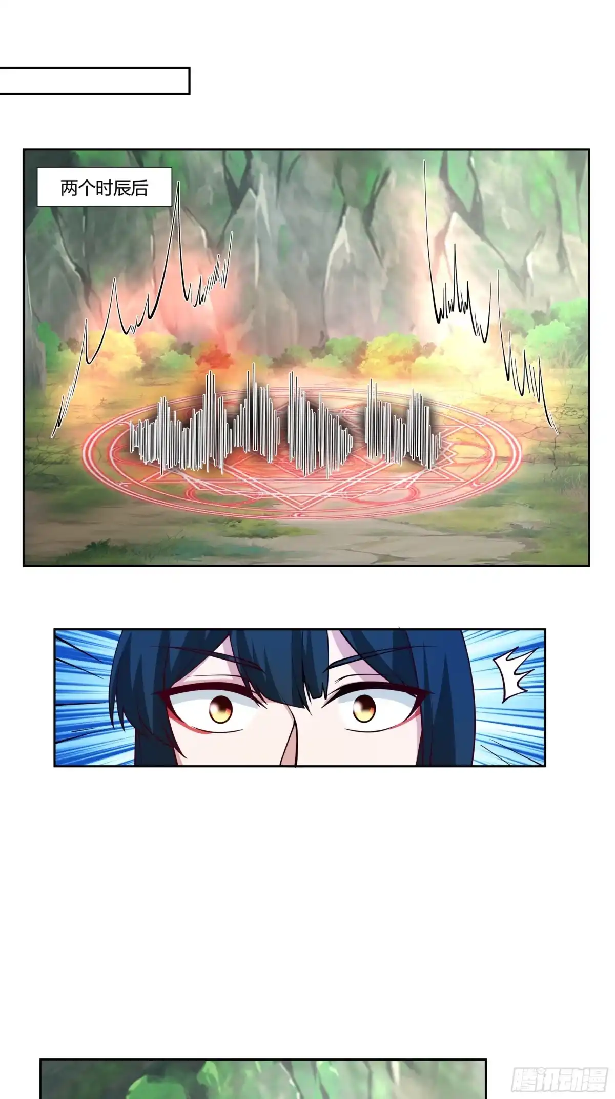 修仙女配拒绝炮灰剧本 - 阵法师 - 第33张图