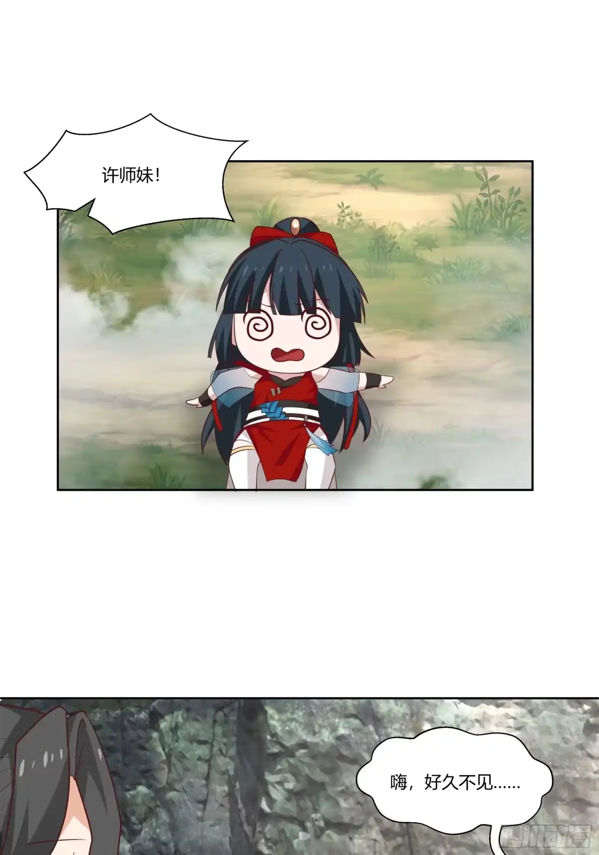 修仙女配拒绝炮灰剧本 - 阵法师 - 第3张图