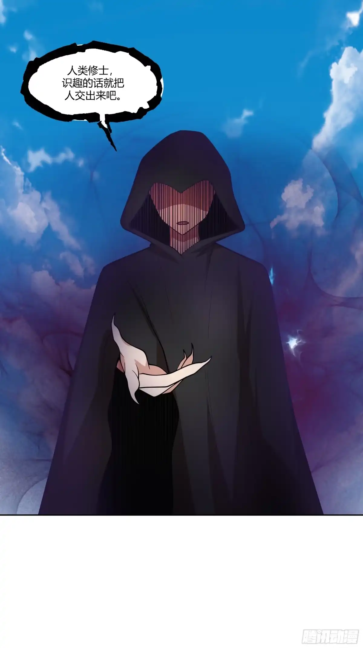 修仙女配拒绝炮灰剧本 - 阵法师 - 第26张图