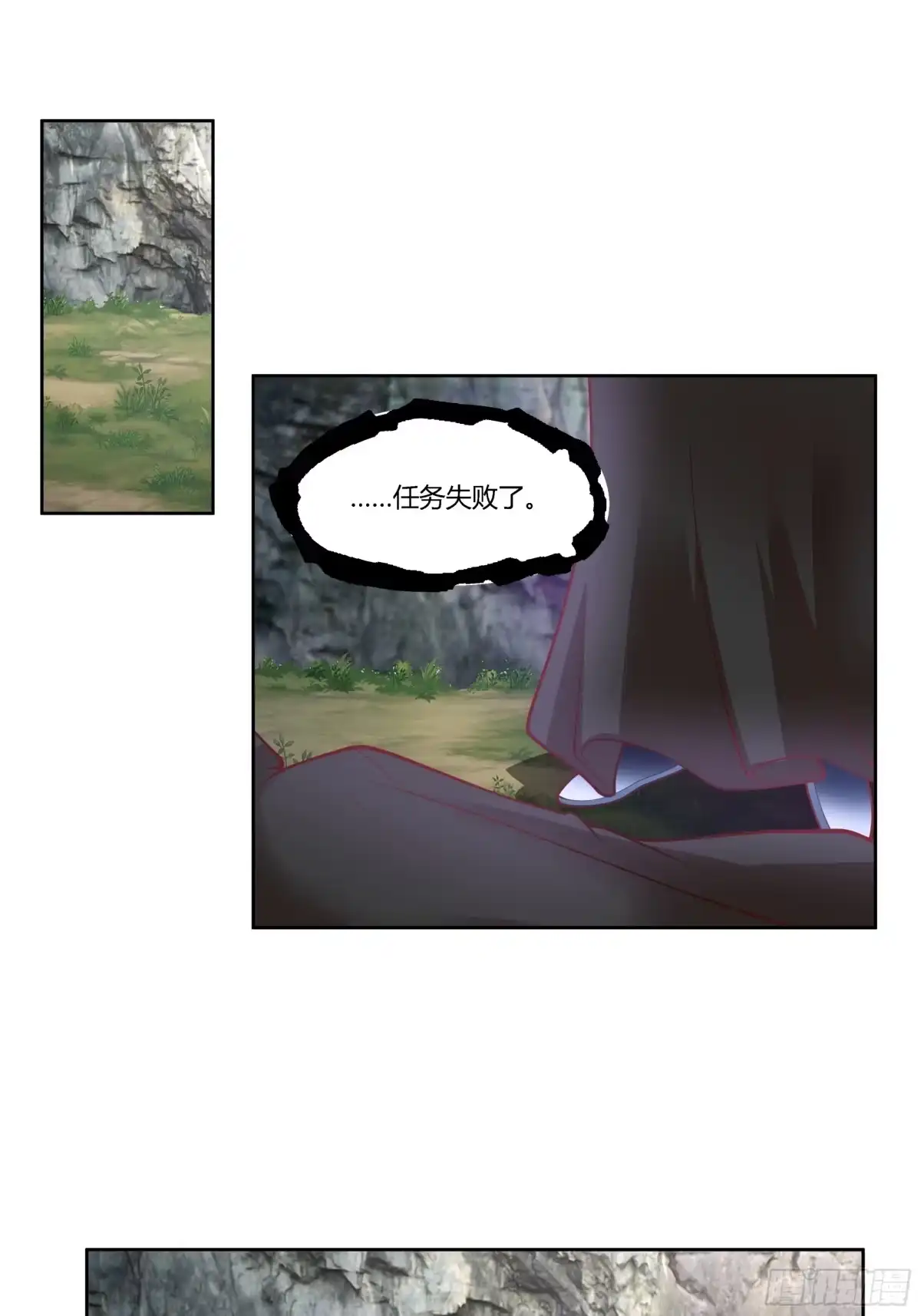 修仙女配拒绝炮灰剧本 - 阵法师 - 第36张图