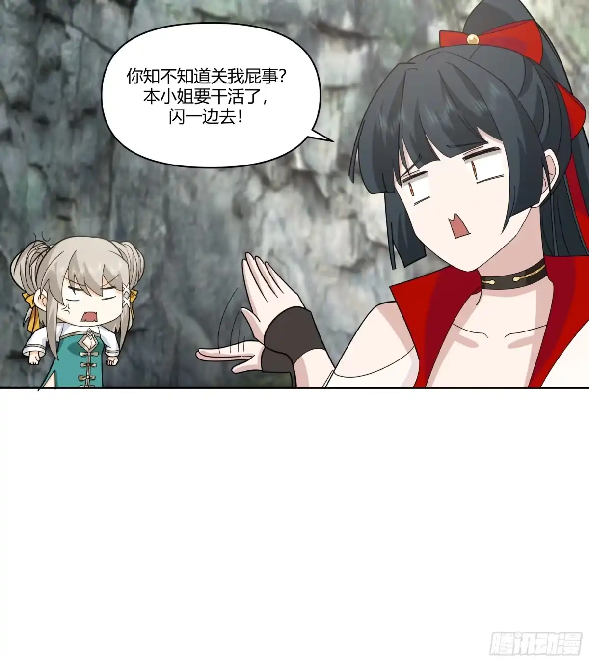 修仙女配拒绝炮灰剧本 - 阵法师 - 第19张图