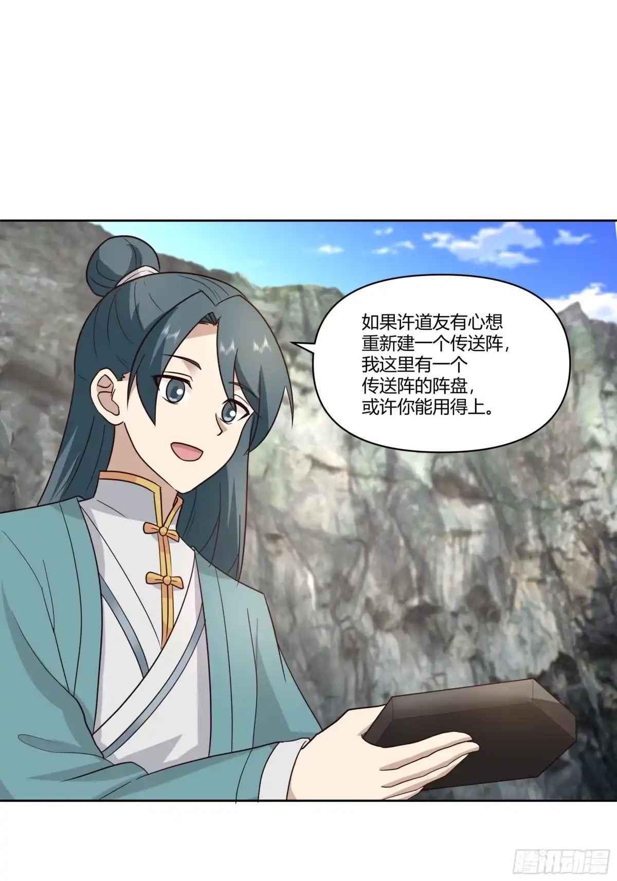 修仙女配拒绝炮灰剧本 - 阵法师 - 第14张图