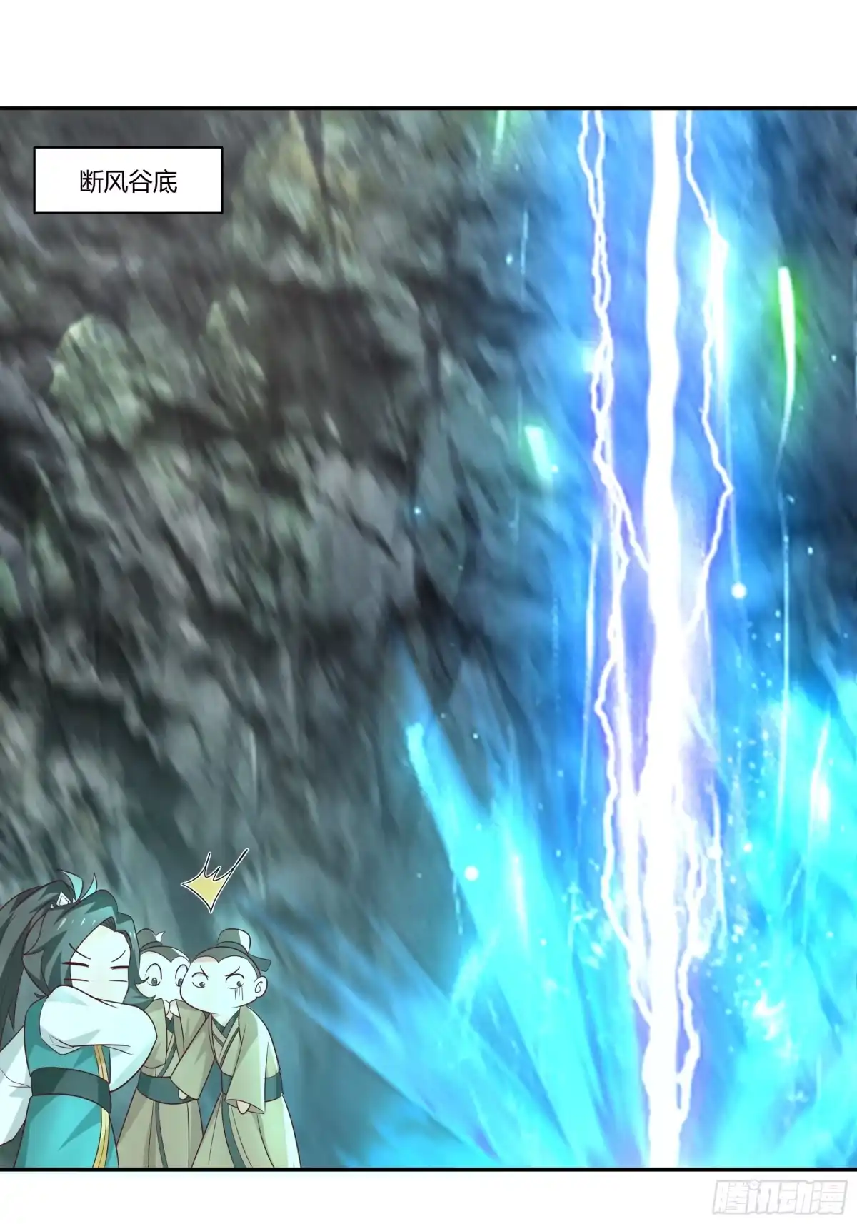 修仙女配拒绝炮灰剧本 - 阵法师 - 第2张图