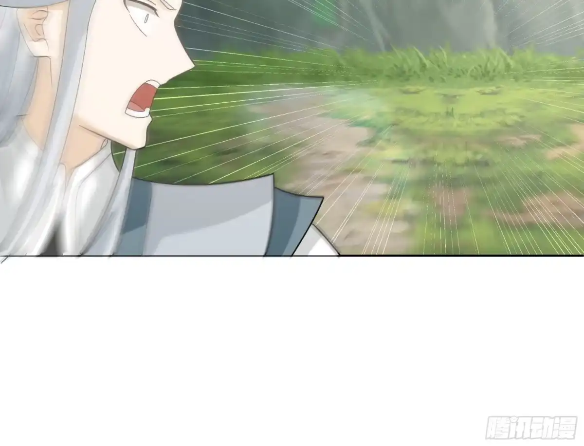 修仙女配拒绝炮灰剧本 - 阵法师 - 第23张图