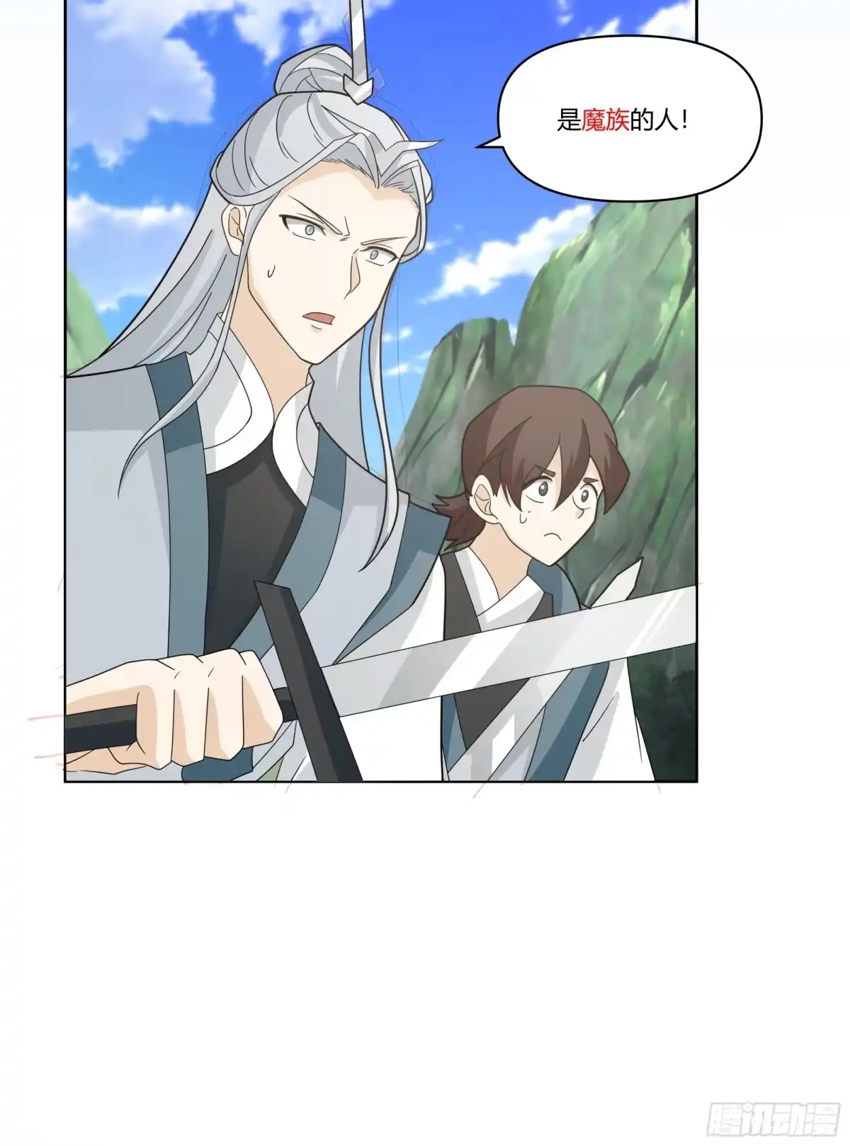 修仙女配拒绝炮灰剧本 - 阵法师 - 第25张图