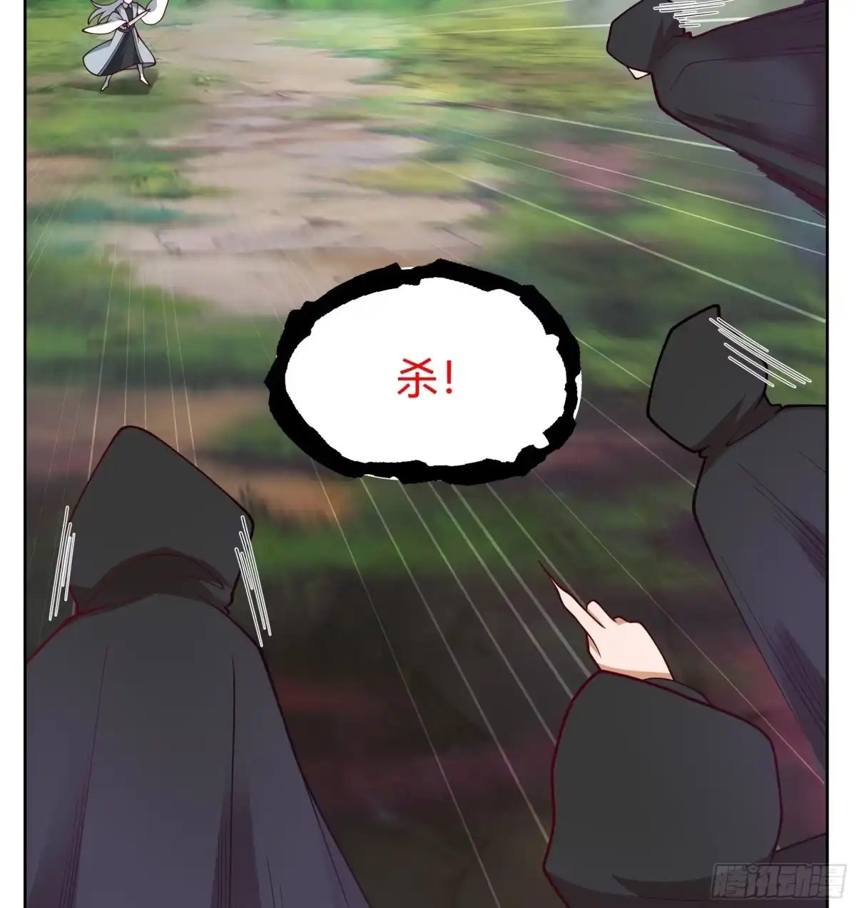 修仙女配拒绝炮灰剧本 - 阵法师 - 第28张图