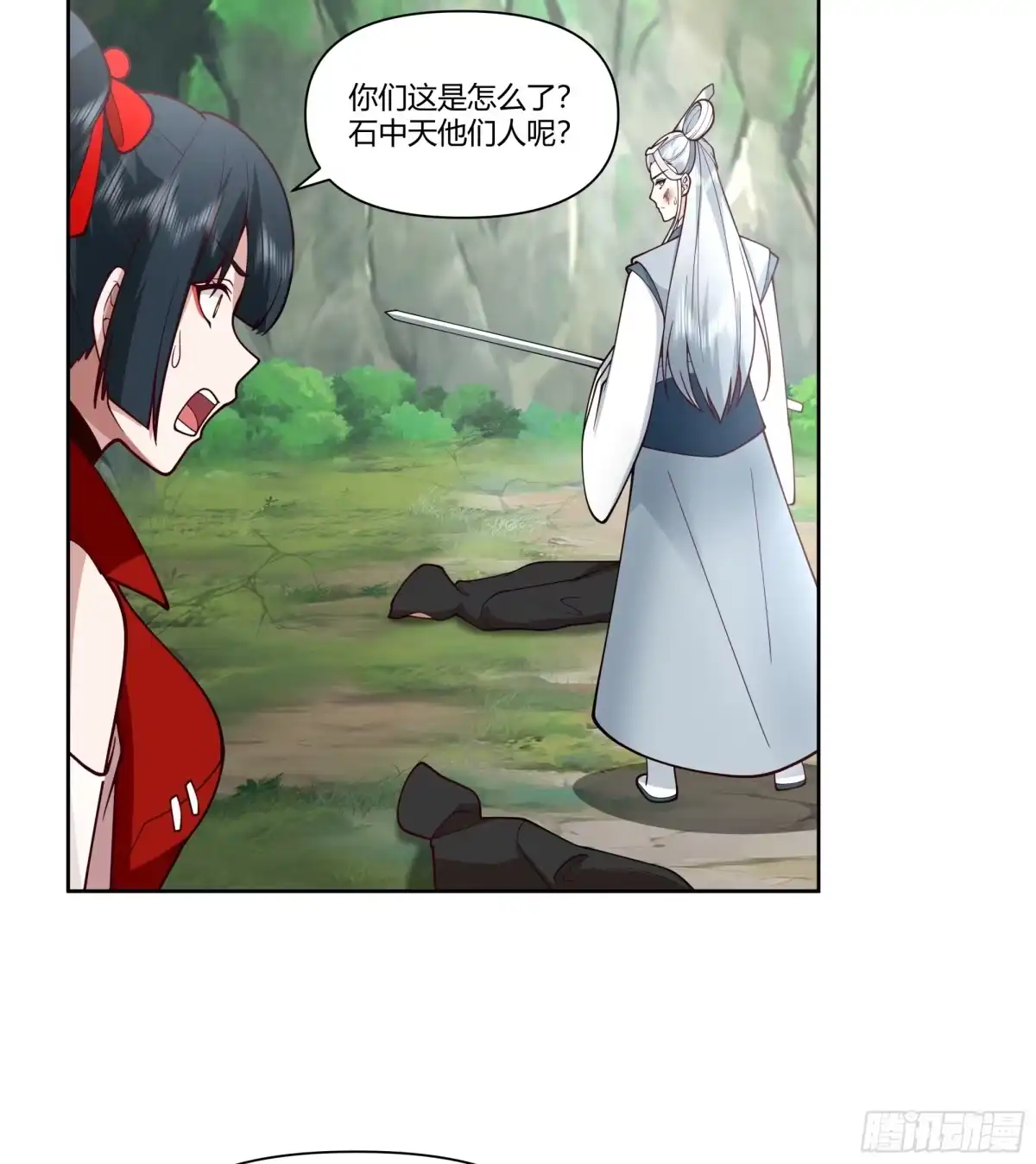 修仙女配拒绝炮灰剧本 - 阵法师 - 第34张图