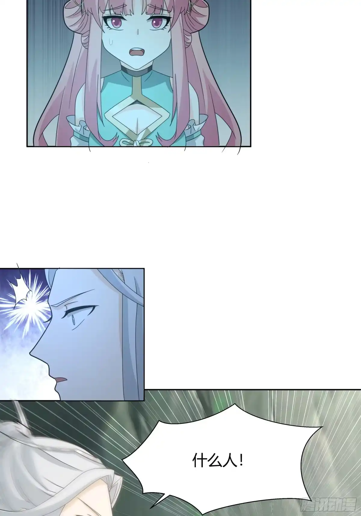 修仙女配拒绝炮灰剧本 - 阵法师 - 第22张图