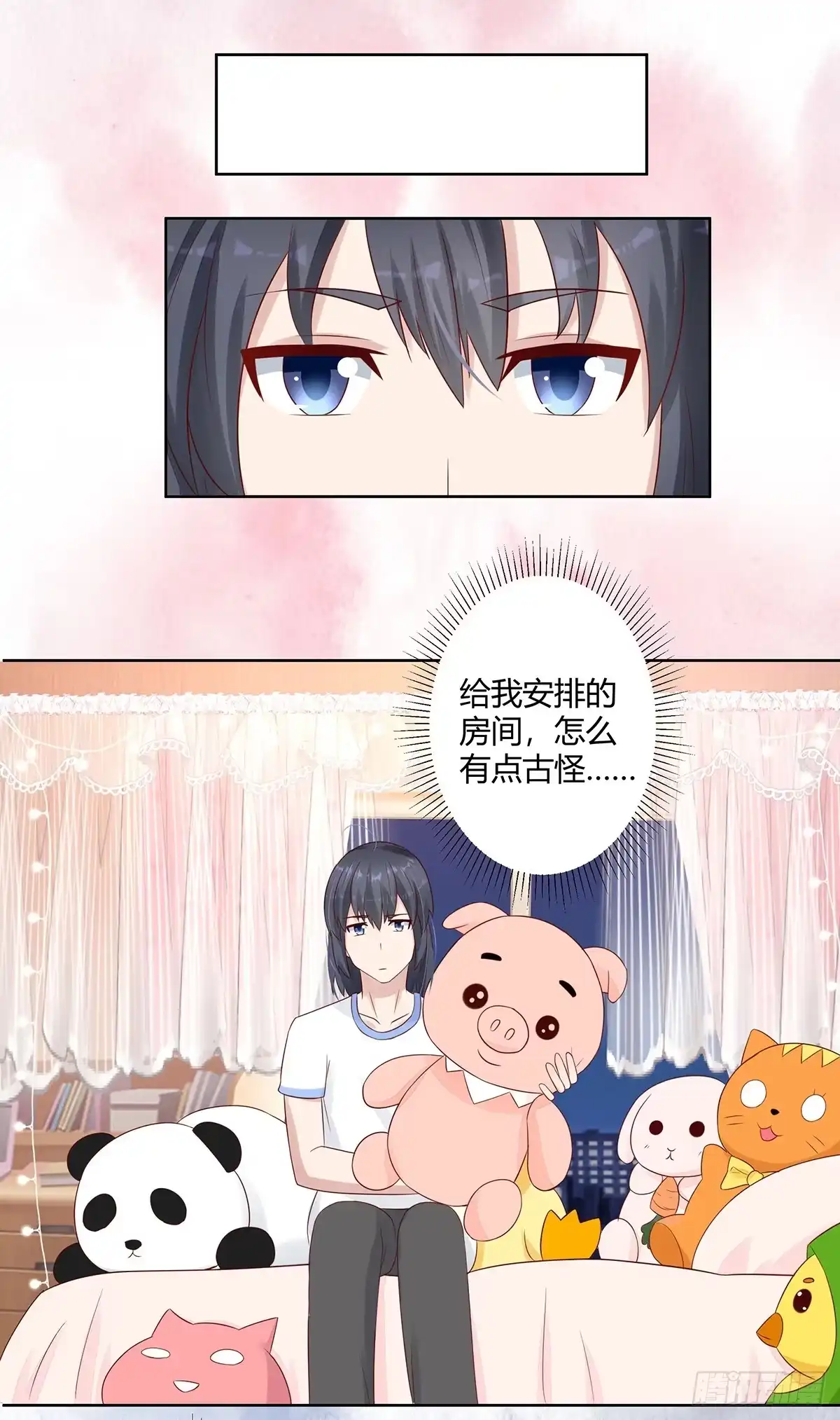 《修仙之人在都市》第9话 这房间和我气质很配？ 第14页