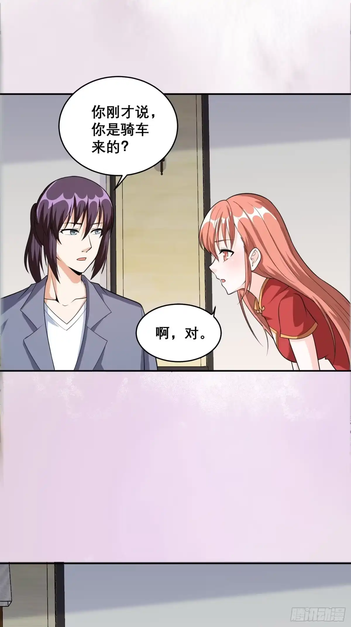《修仙之人在都市》第99话 见识下我的speed 第2页