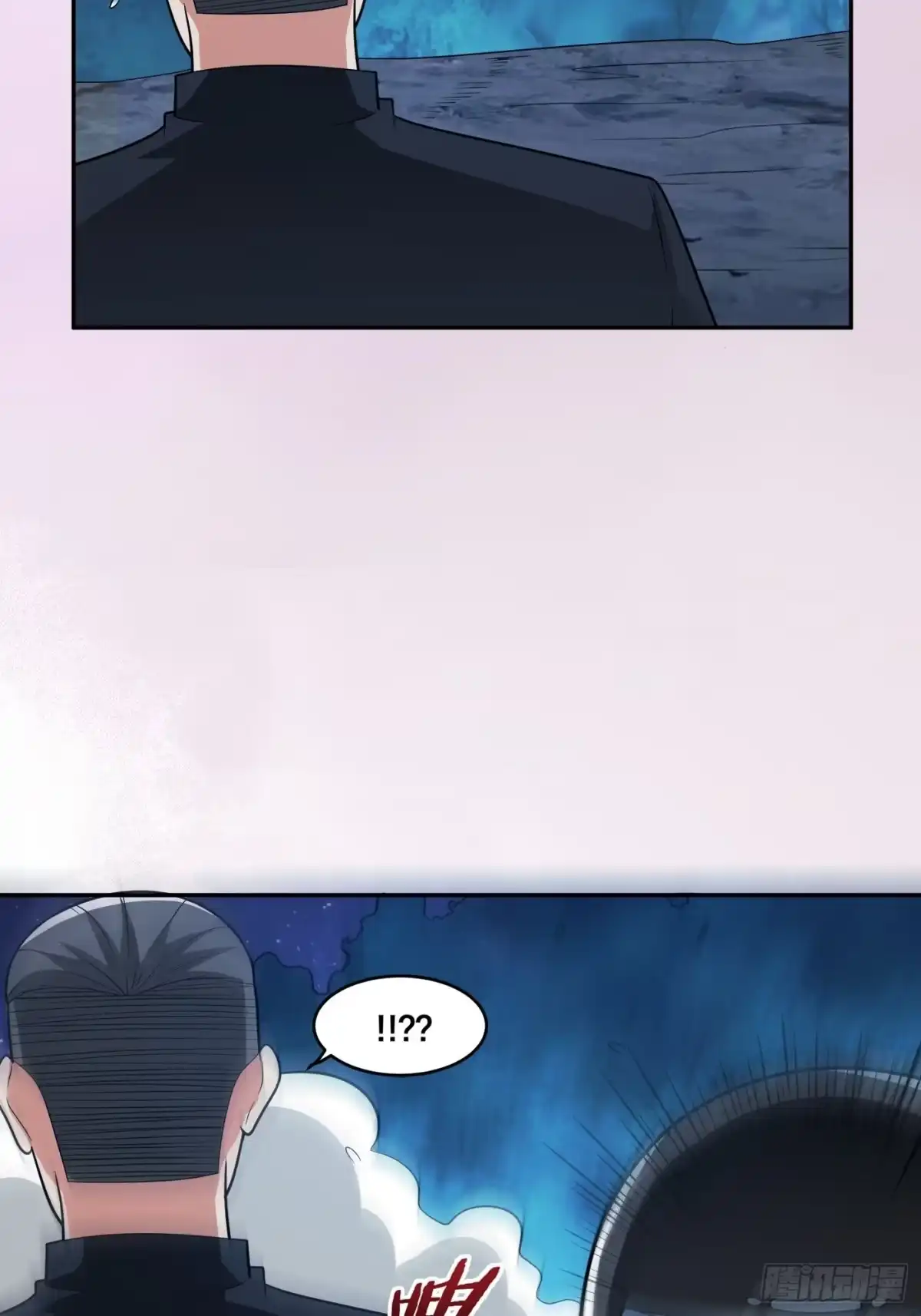《修仙之人在都市》第99话 见识下我的speed 第10页