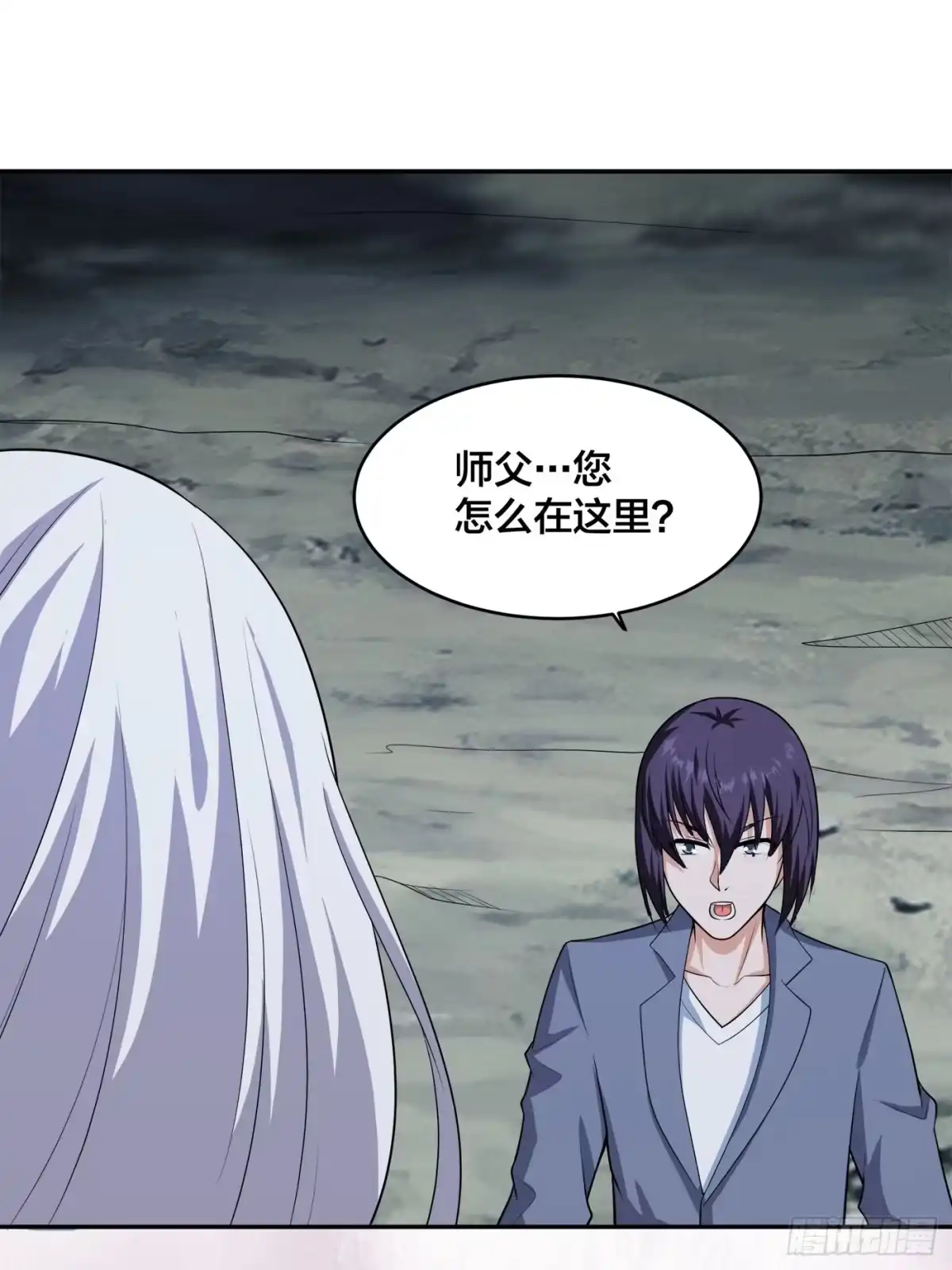《修仙之人在都市》第100话 割裂因果！ 第2页