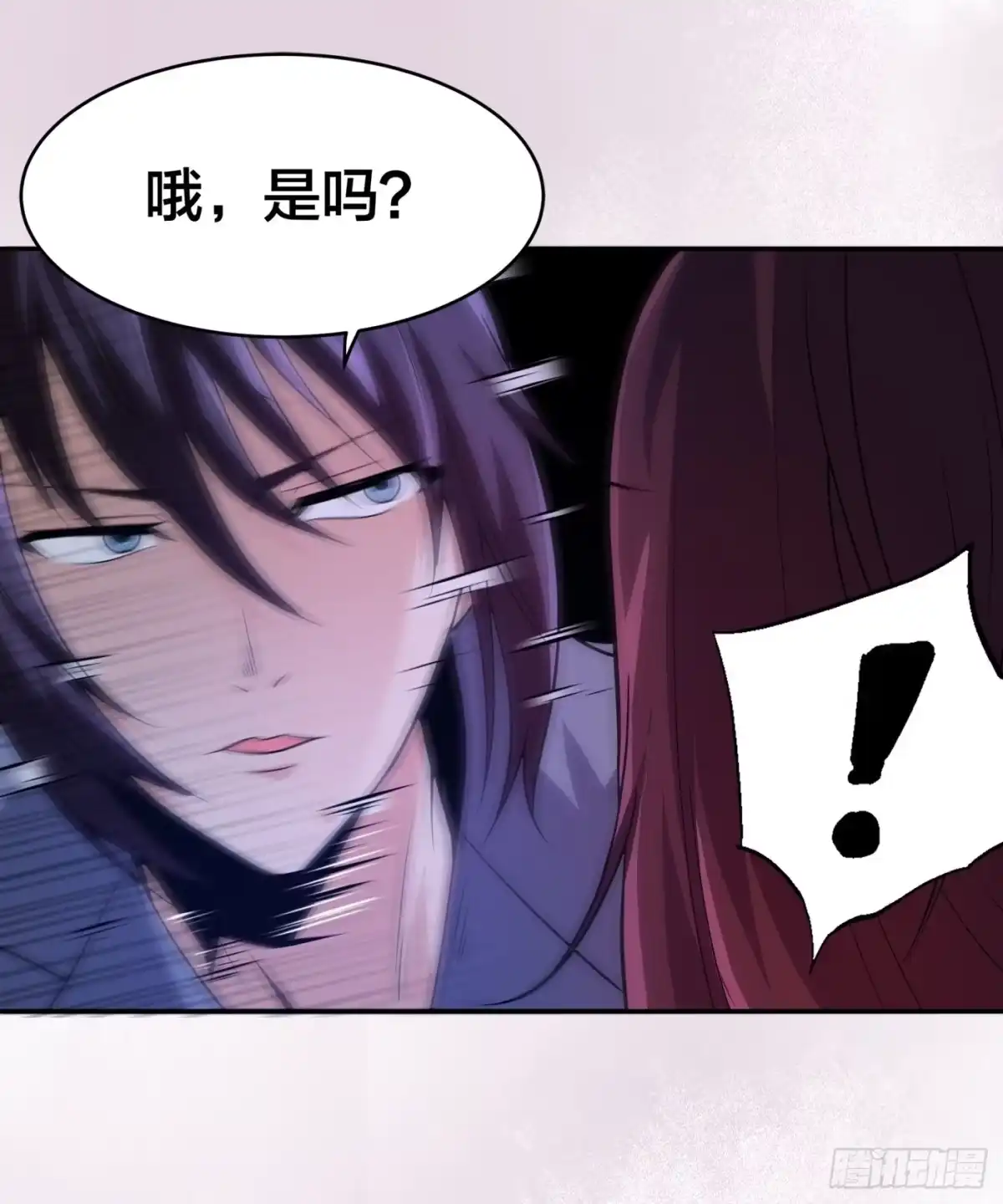 《修仙之人在都市》第100话 割裂因果！ 第22页